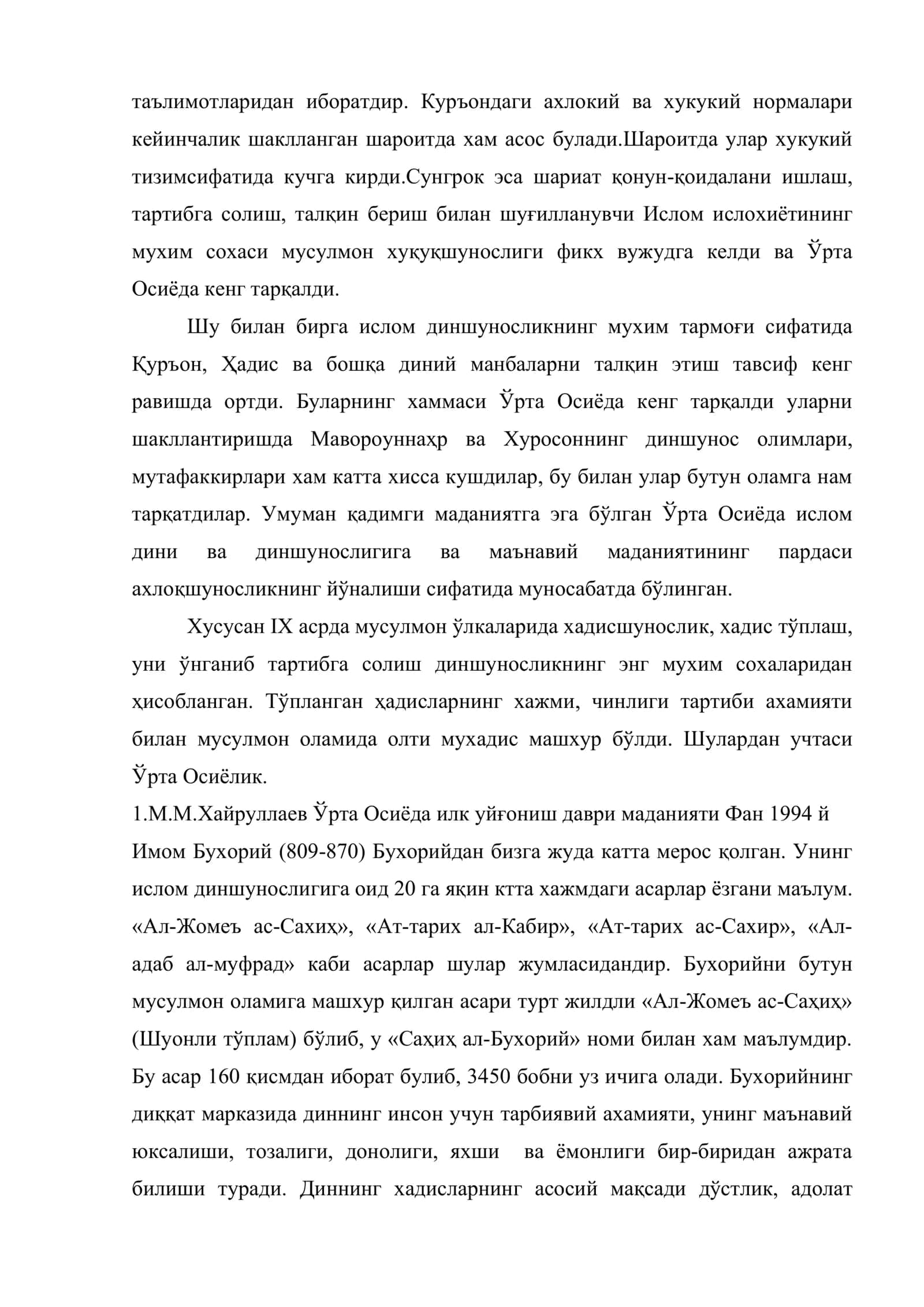 Урта аср тузумида тарбия, мактаб ва педагогик фикрлар 3