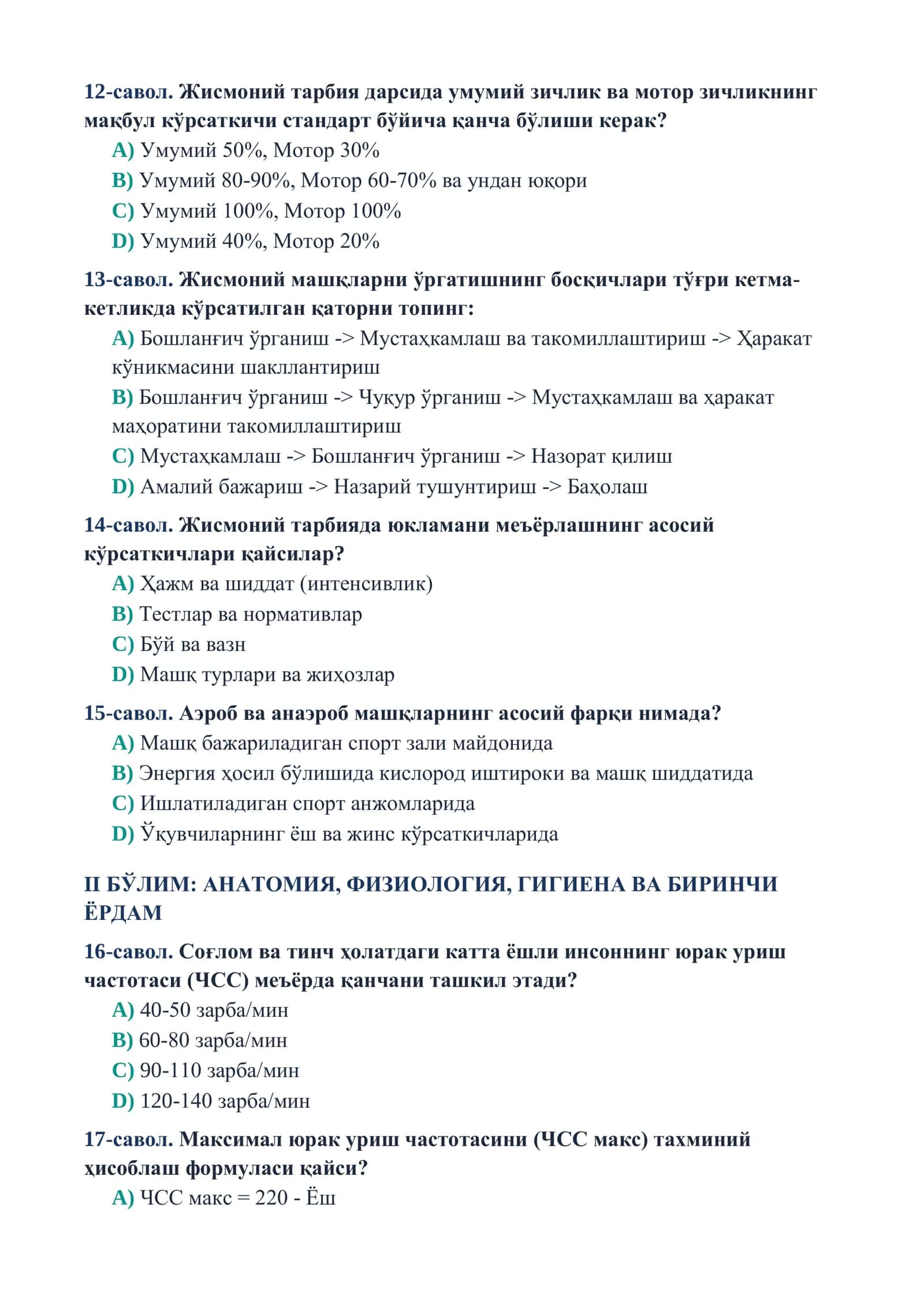 Jismoniy tarbiya fanidan toifa Attestatsiya 2026-yilgi 100 talik Testlar (Javoblari bilan) 3