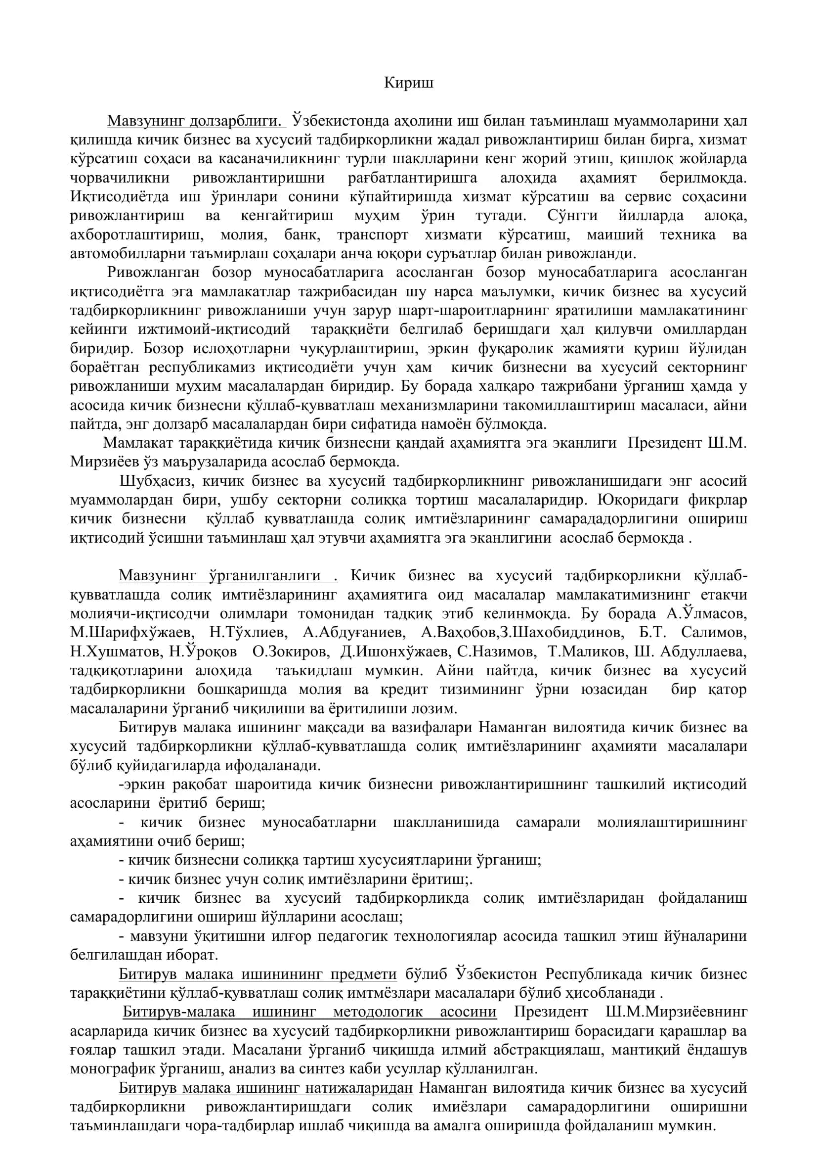 Кичик бизнес ва хусусий тадбиркорликни қўллаб-қувватлашда солиқ имтиёзларининг аҳамияти мавзуси 3