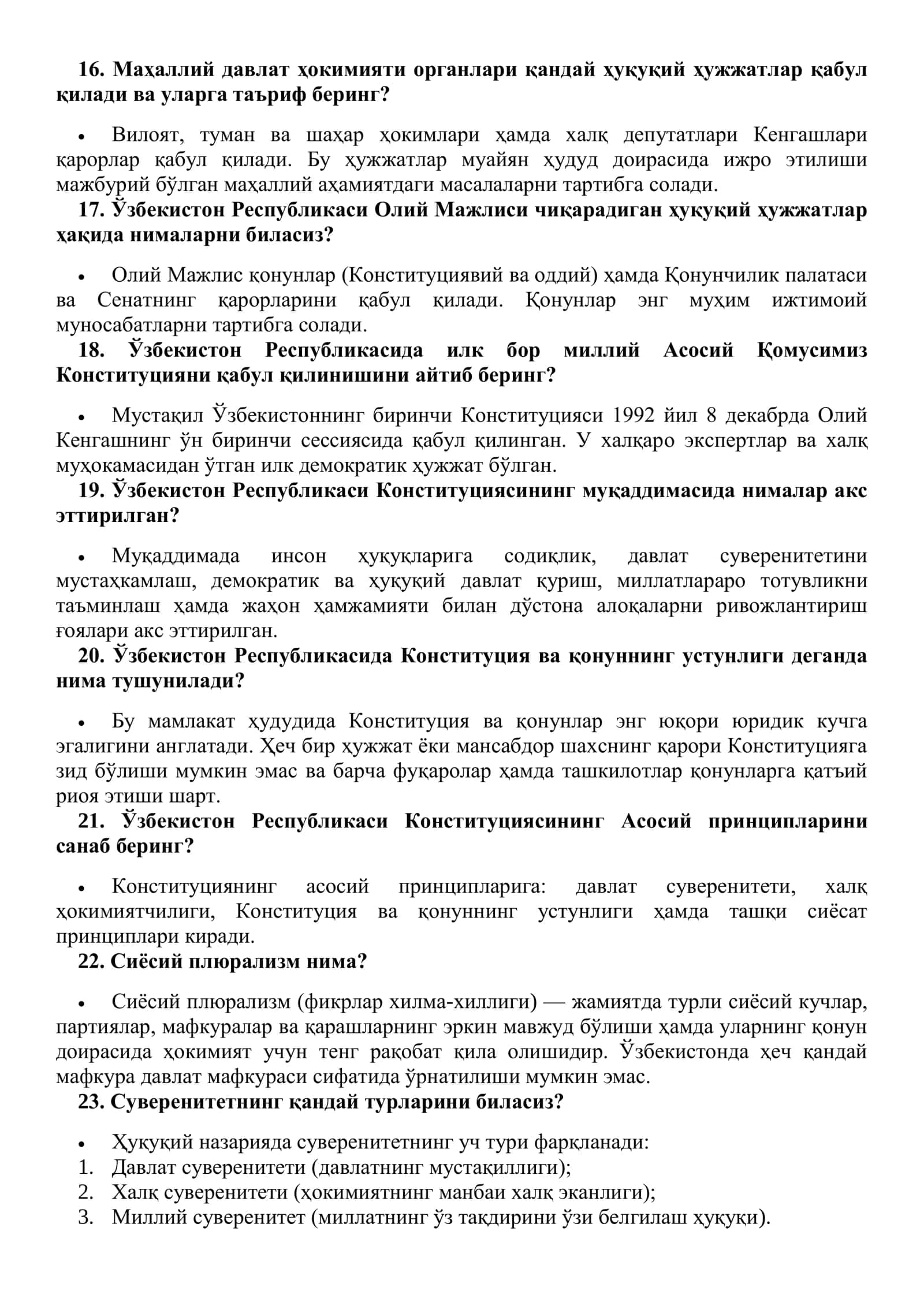 Ички ишлар органларига хизматга қабул қилиш бўйича ўтказиладиган танловлар учун саволлар (жавоблари билан) Офицерлар учун 3