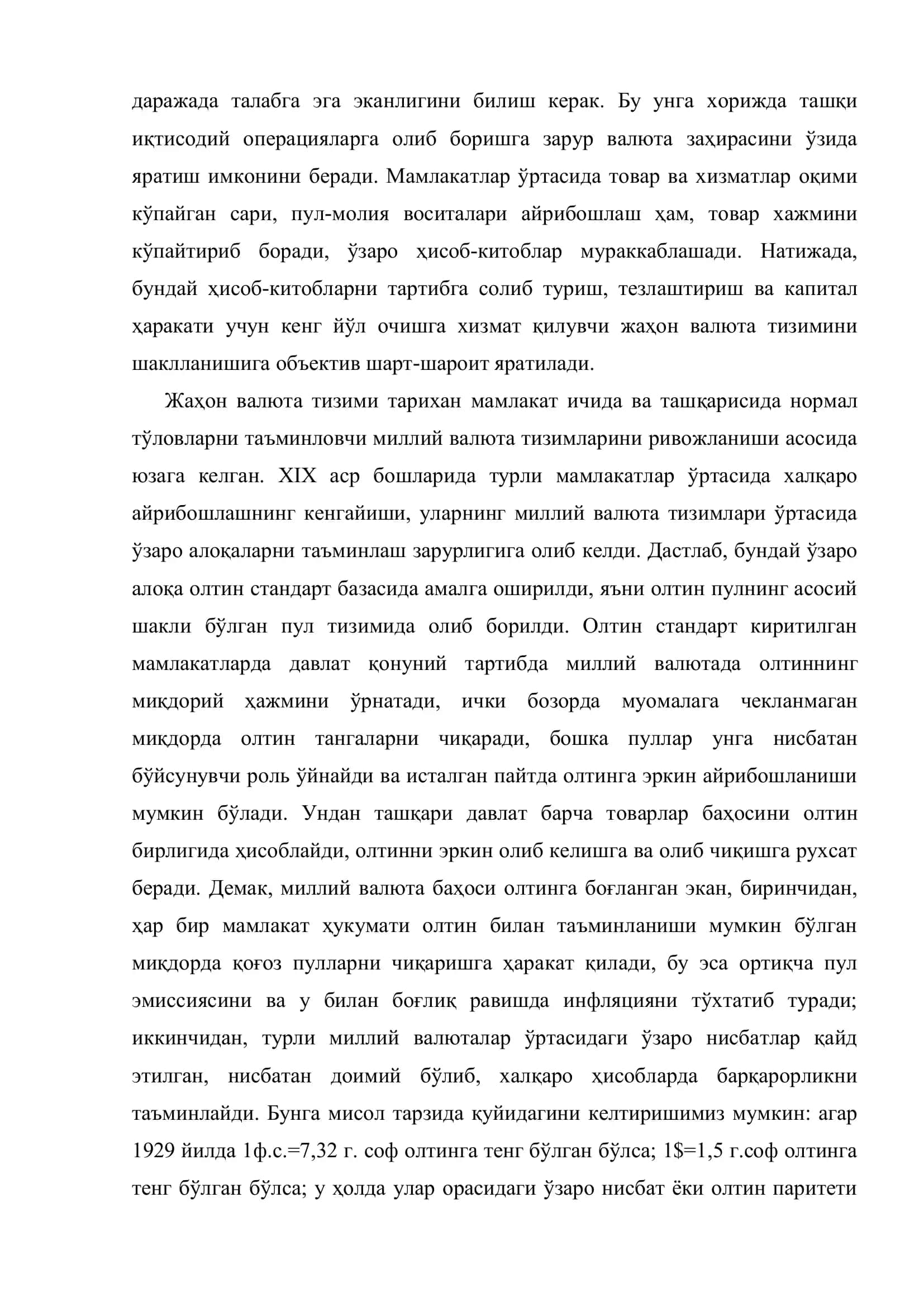 "Валюта курси ва унга таъсир этувчи омиллар" 3