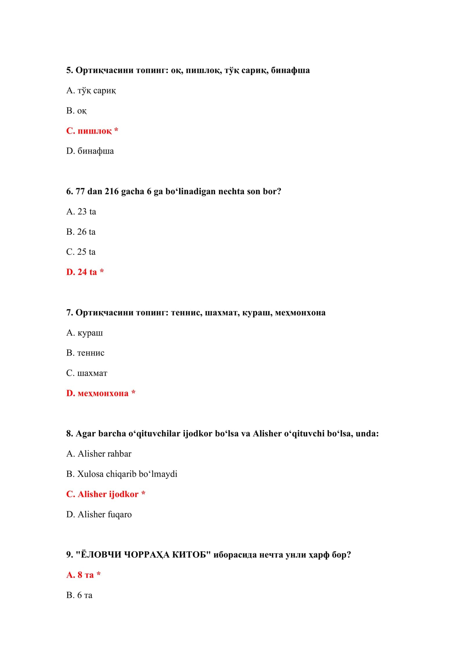 Bojxona Ishga Kirish Psixologik Savol Javoblari 3