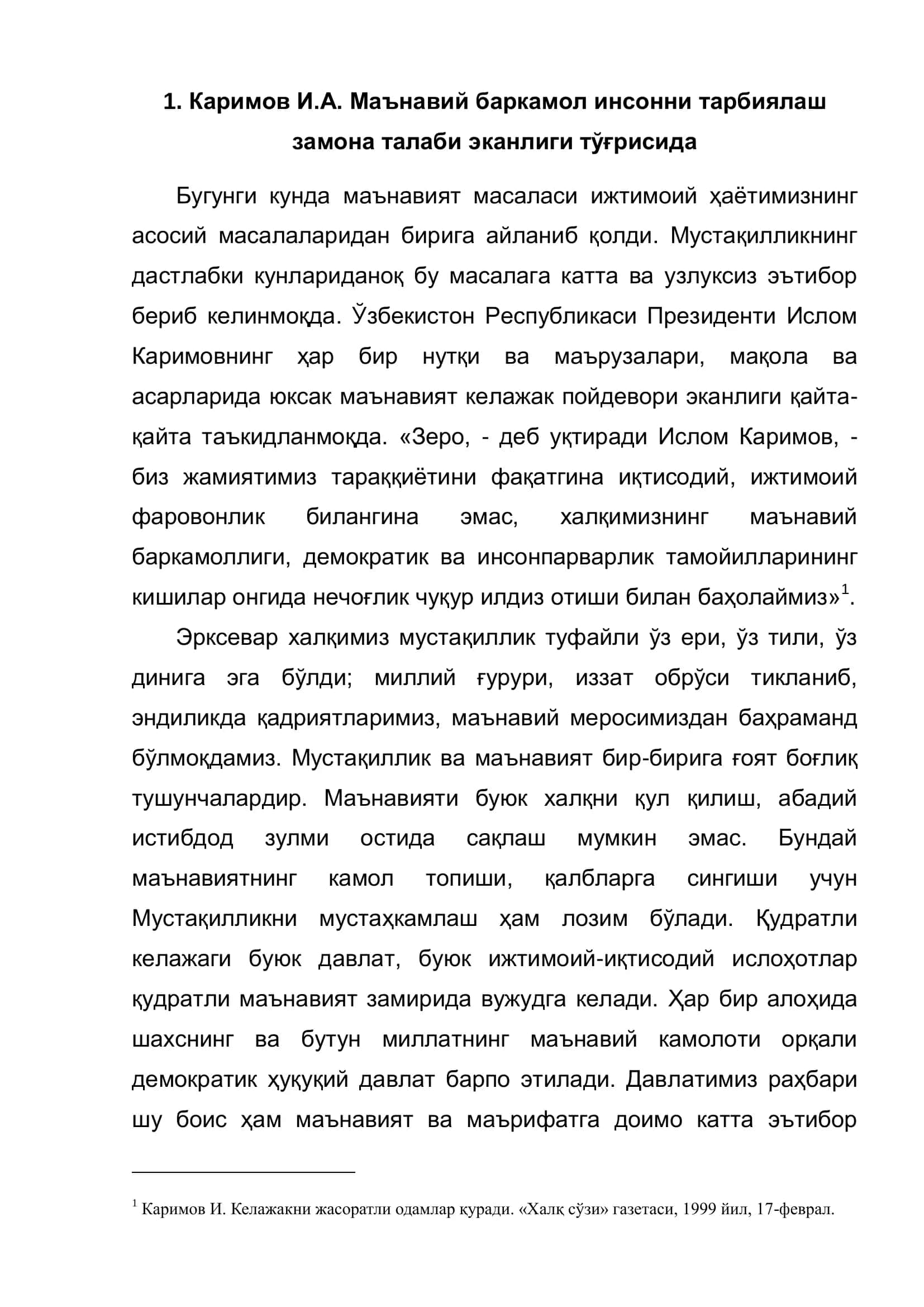 Баркамол авлод – мустақил Ўзбекистон тараққиётининг пойдевори 3