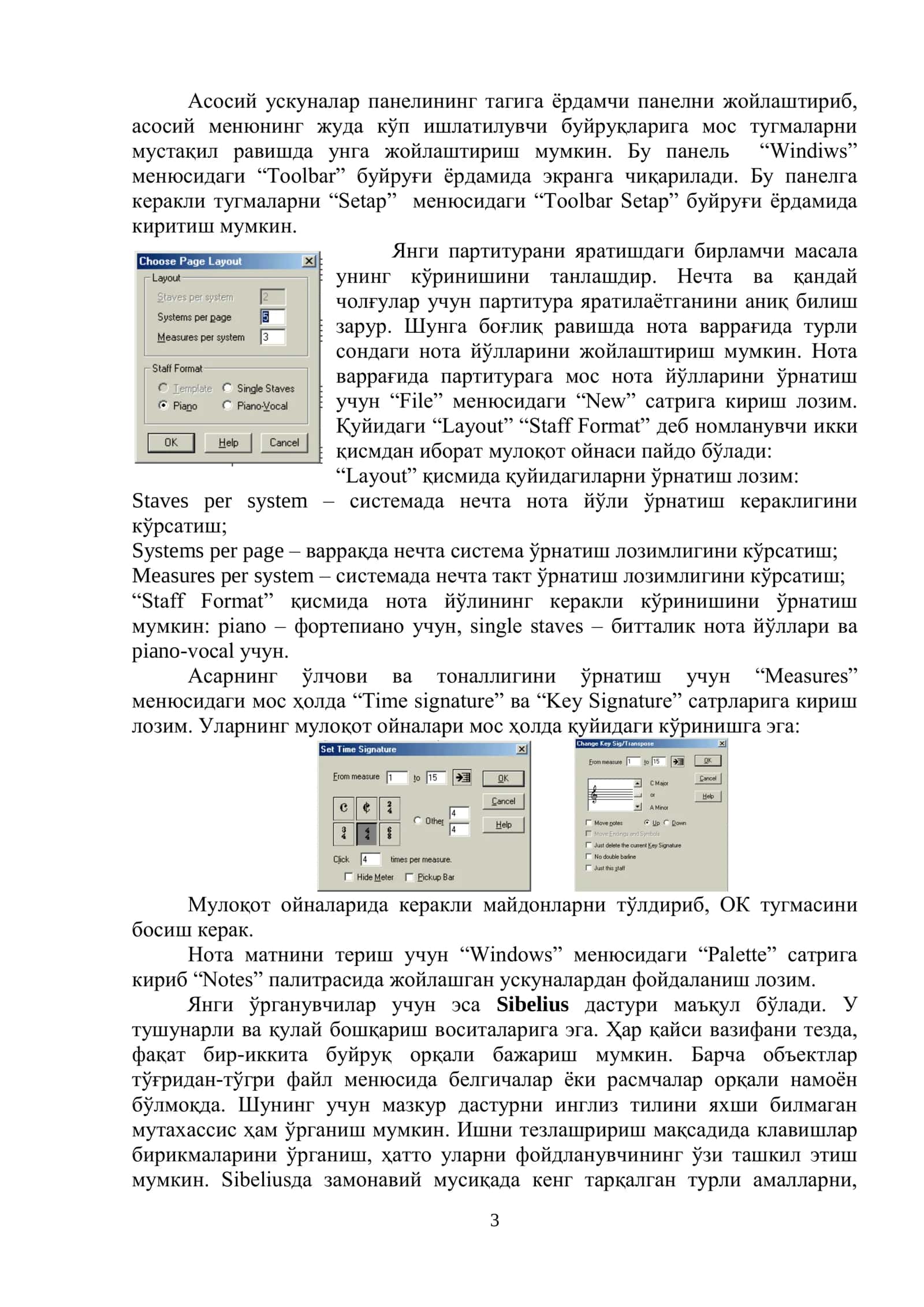 НОТА МУҲАРРИРЛАРИ. ДАСТУРЛАР ҲАҚИДА УМУМИЙ ТУШУНЧАЛАР 3