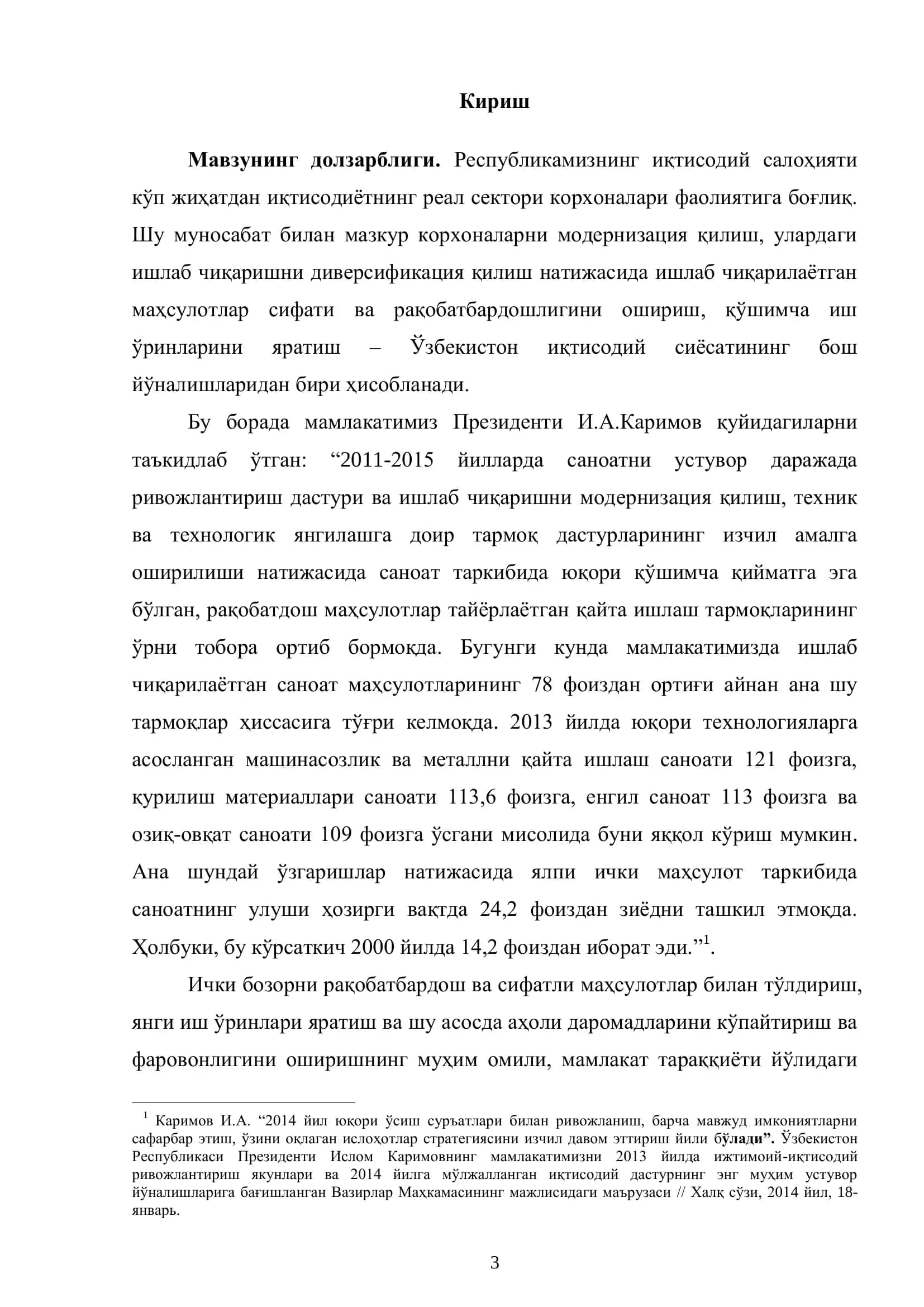 Фирмалар молиявий – иқтисодий кўрсаткичлари таҳлилида 3