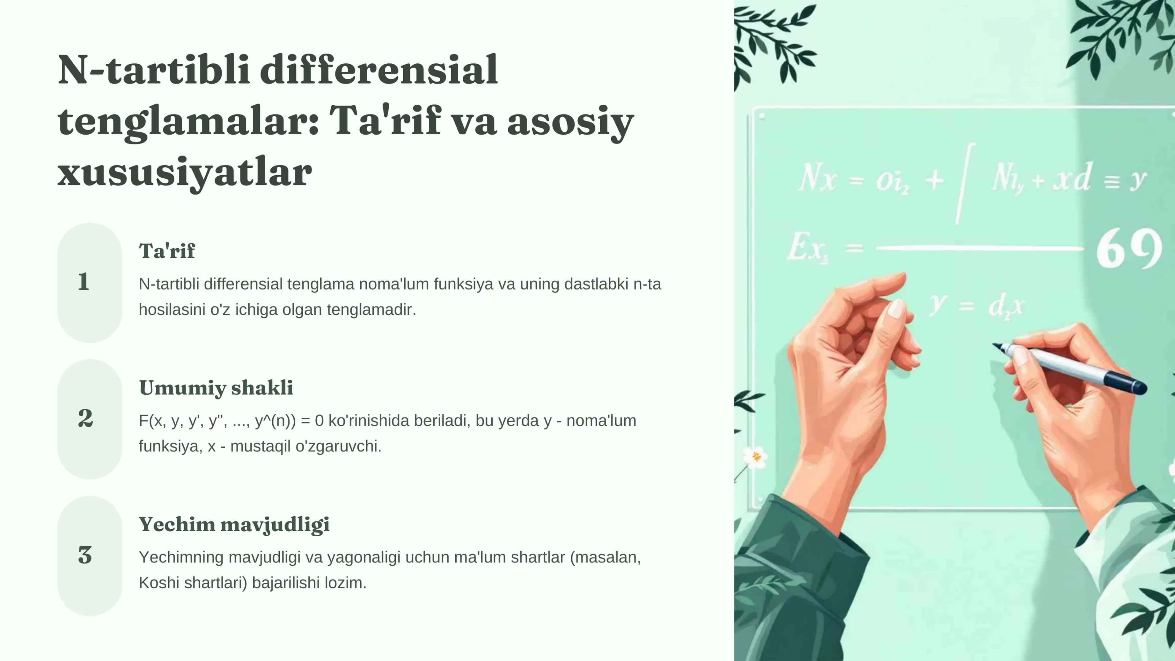 N-tartibli differensial tenglamalarni kvadratlarda integrallanuvchi turlari 3