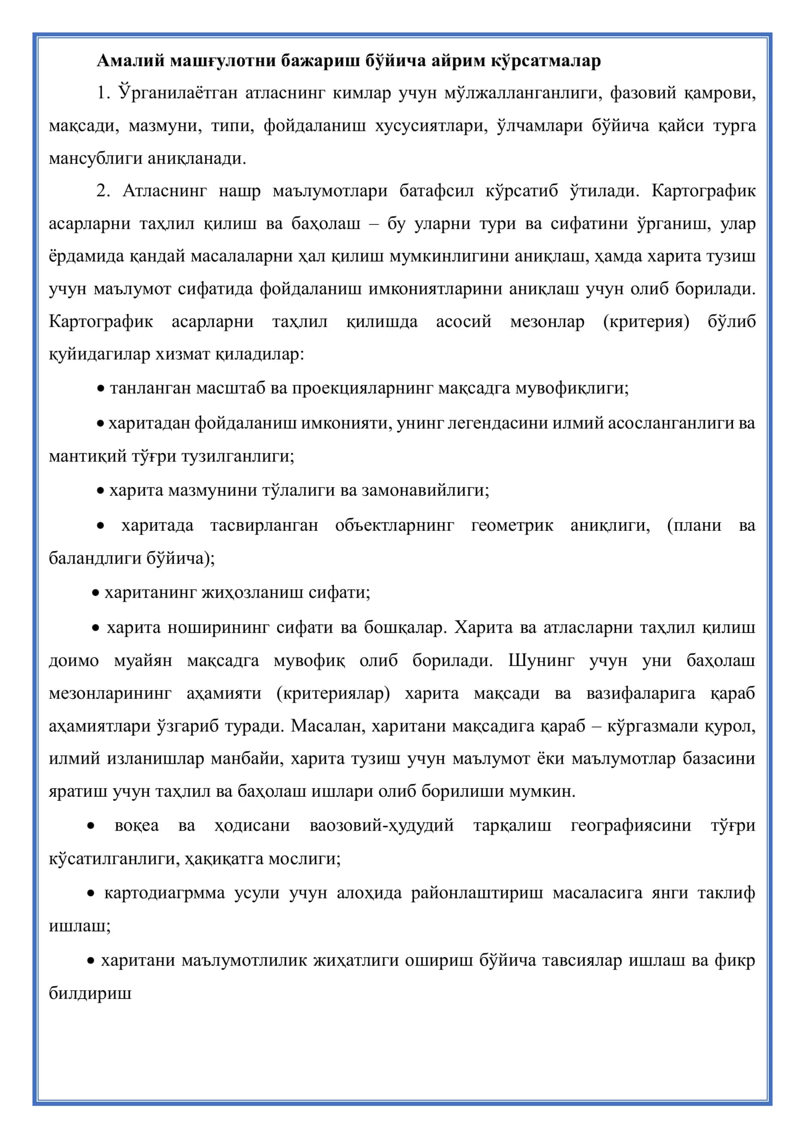 Ijtimoiy-Iqtisodiy Atlaslarni o’qish,o’rganish Tahlil Qilish 3