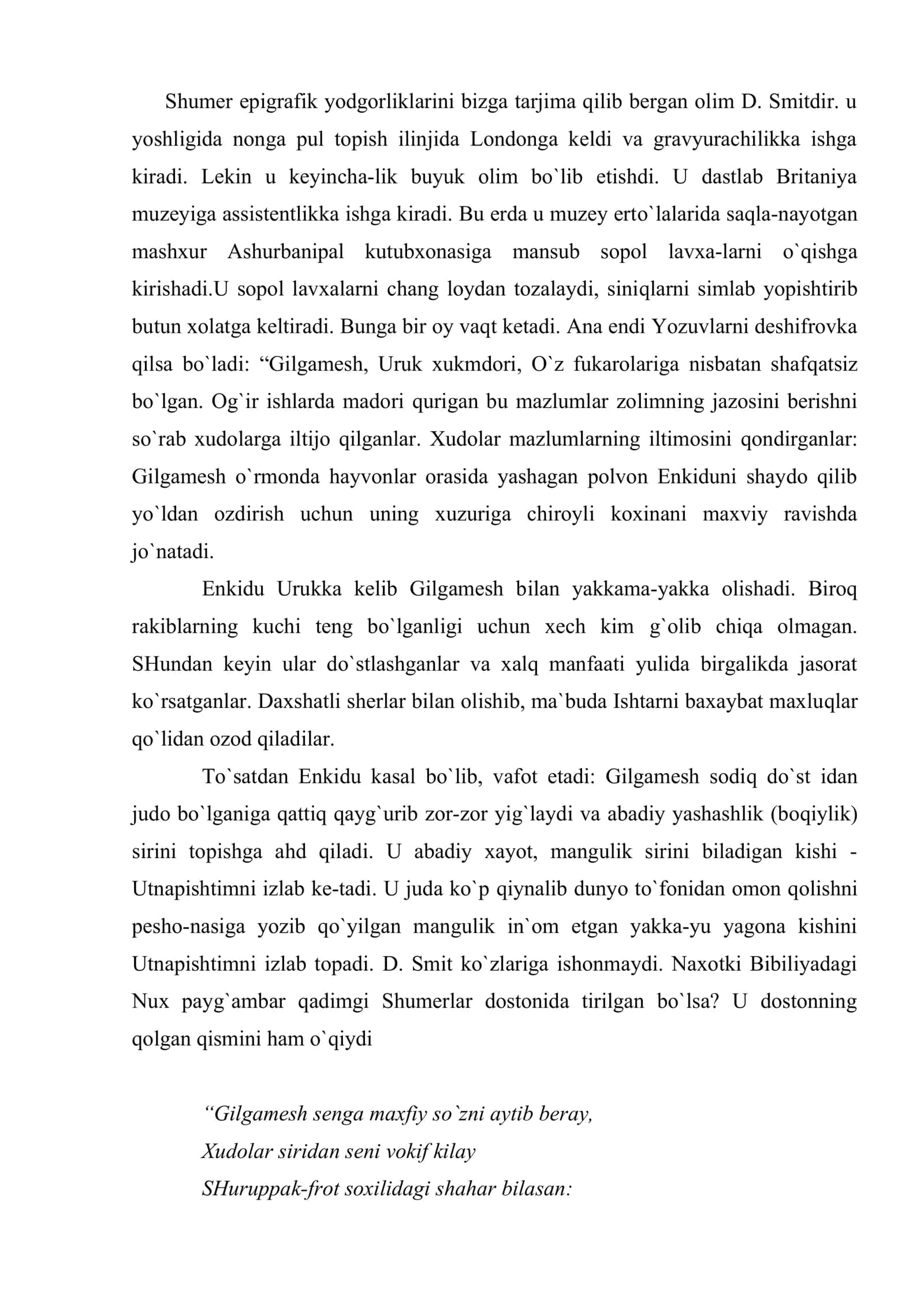 Eron va Mesopotamiya epigrafik yodgorliklar 3