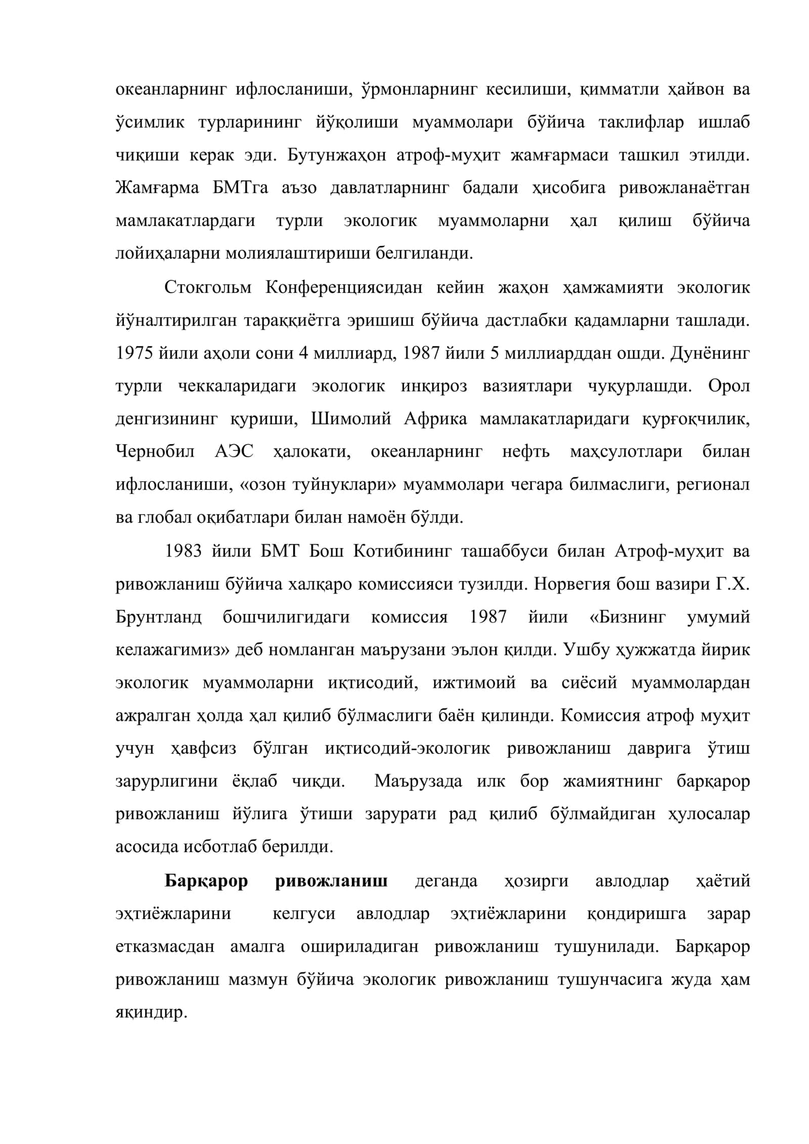 Барқарор ривожланиш муаммолар ва истиқболлар 3