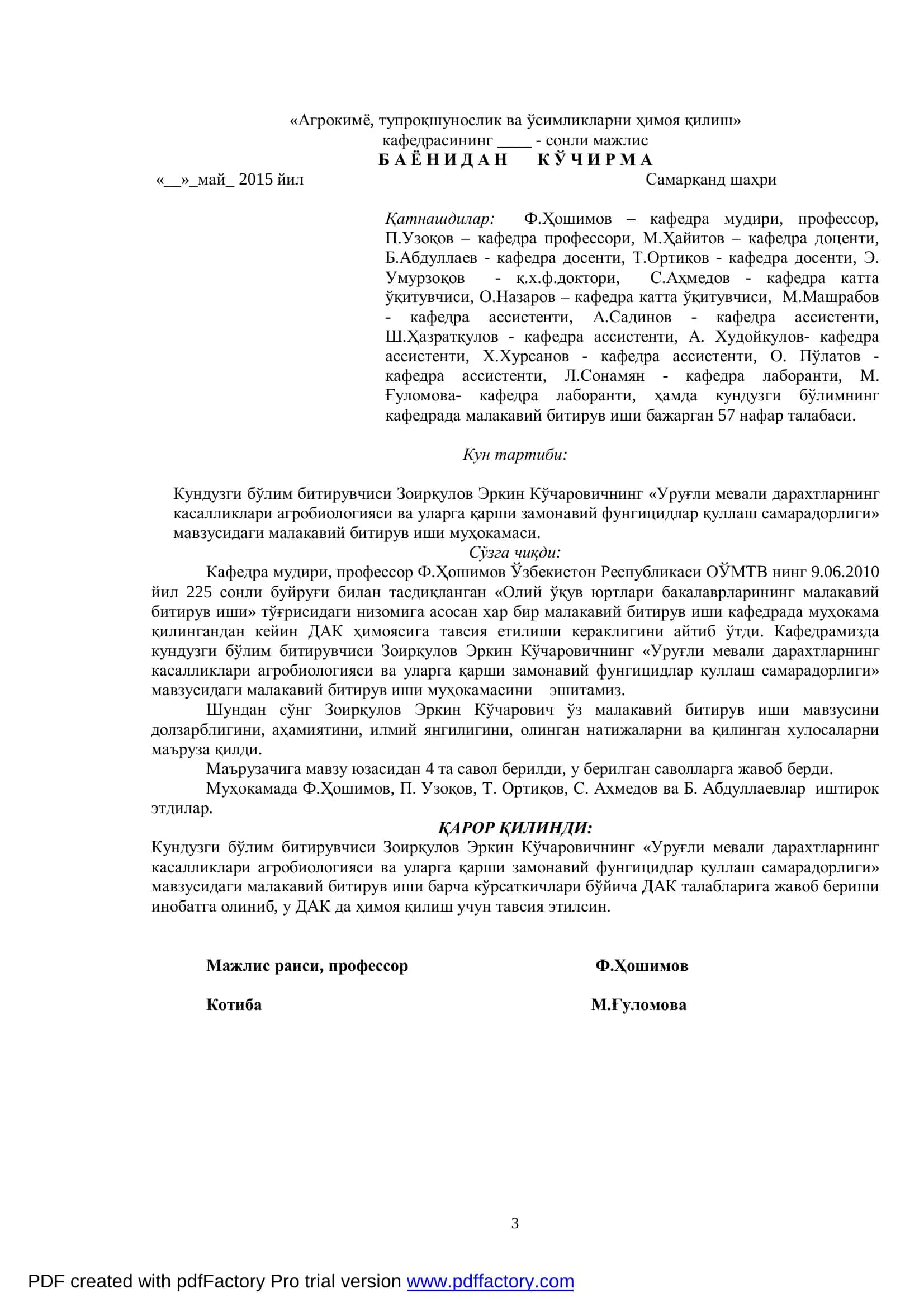 Агрокимё, тупроқшунослик ва ўсимликларни ҳимоя қилиш кафедраси 3