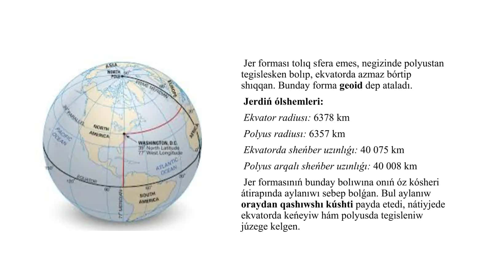 Jer hám onıń forması slayd 3