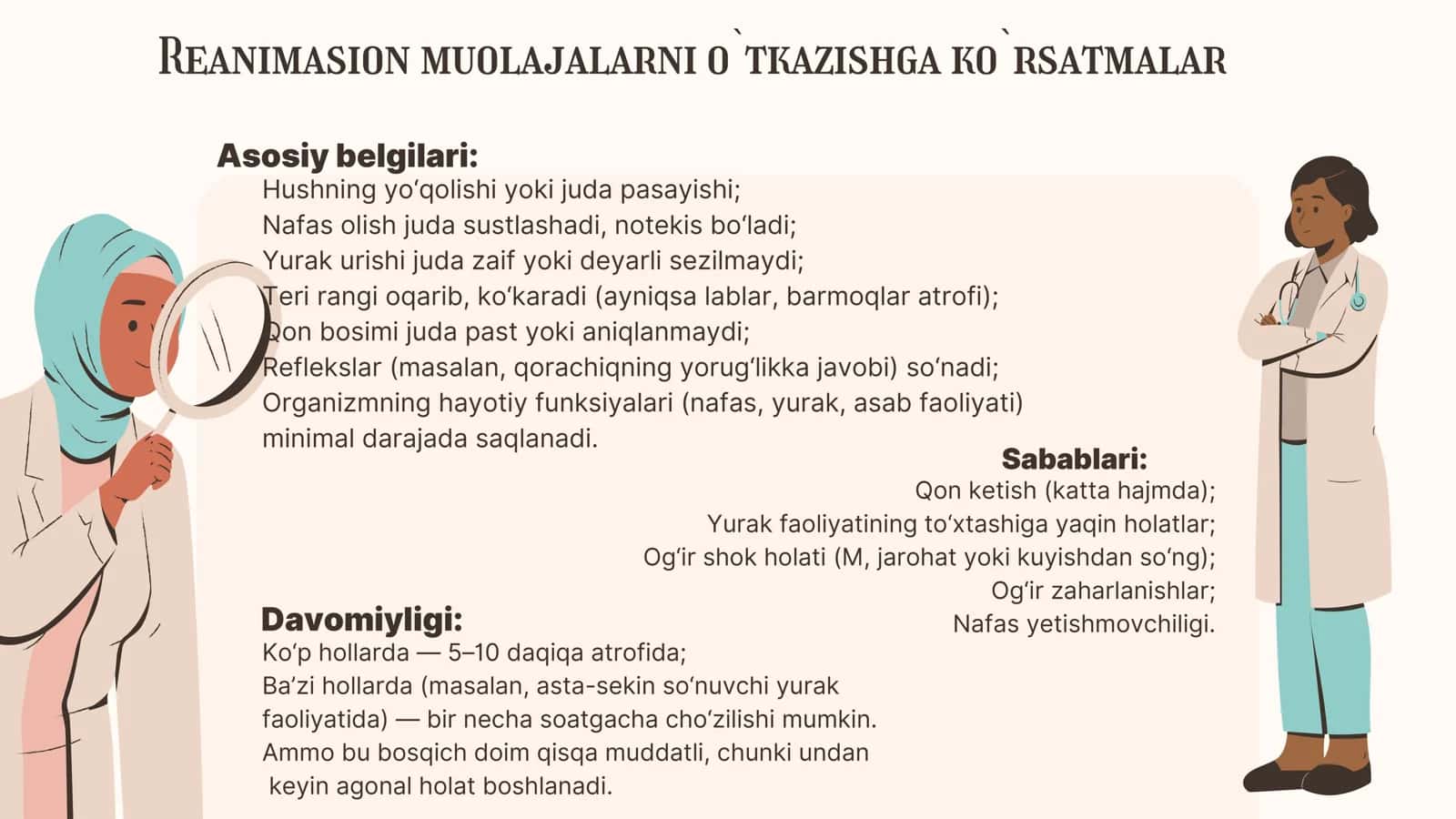 1-son umumiy va bolalar xirurgiyasi 3
