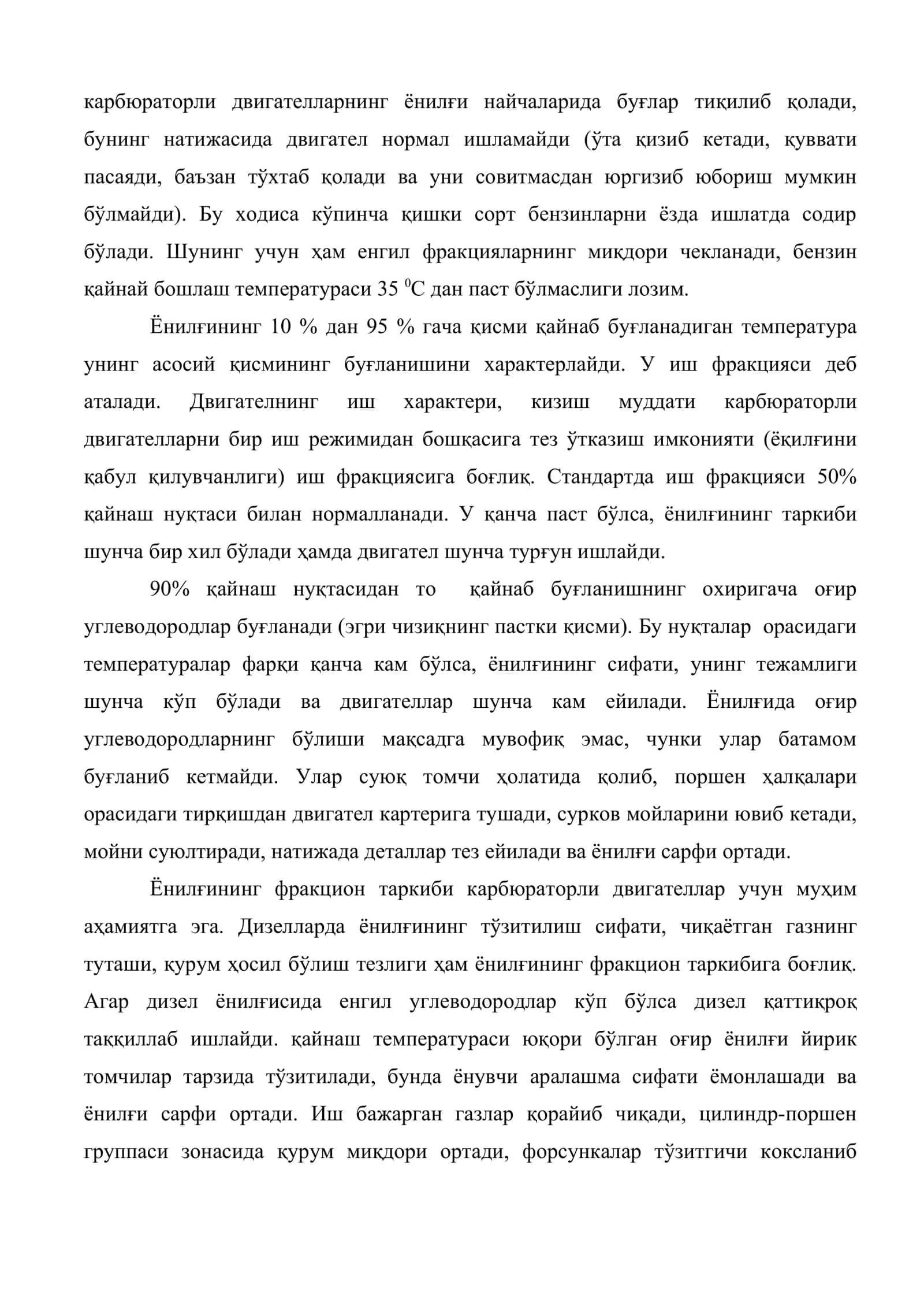Ёнилғиларнинг умумий хоссалари ва уларнинг 3