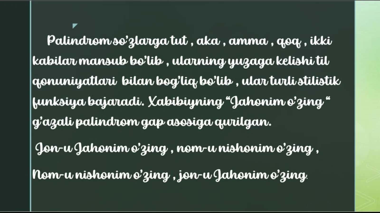 Paleografiya 3