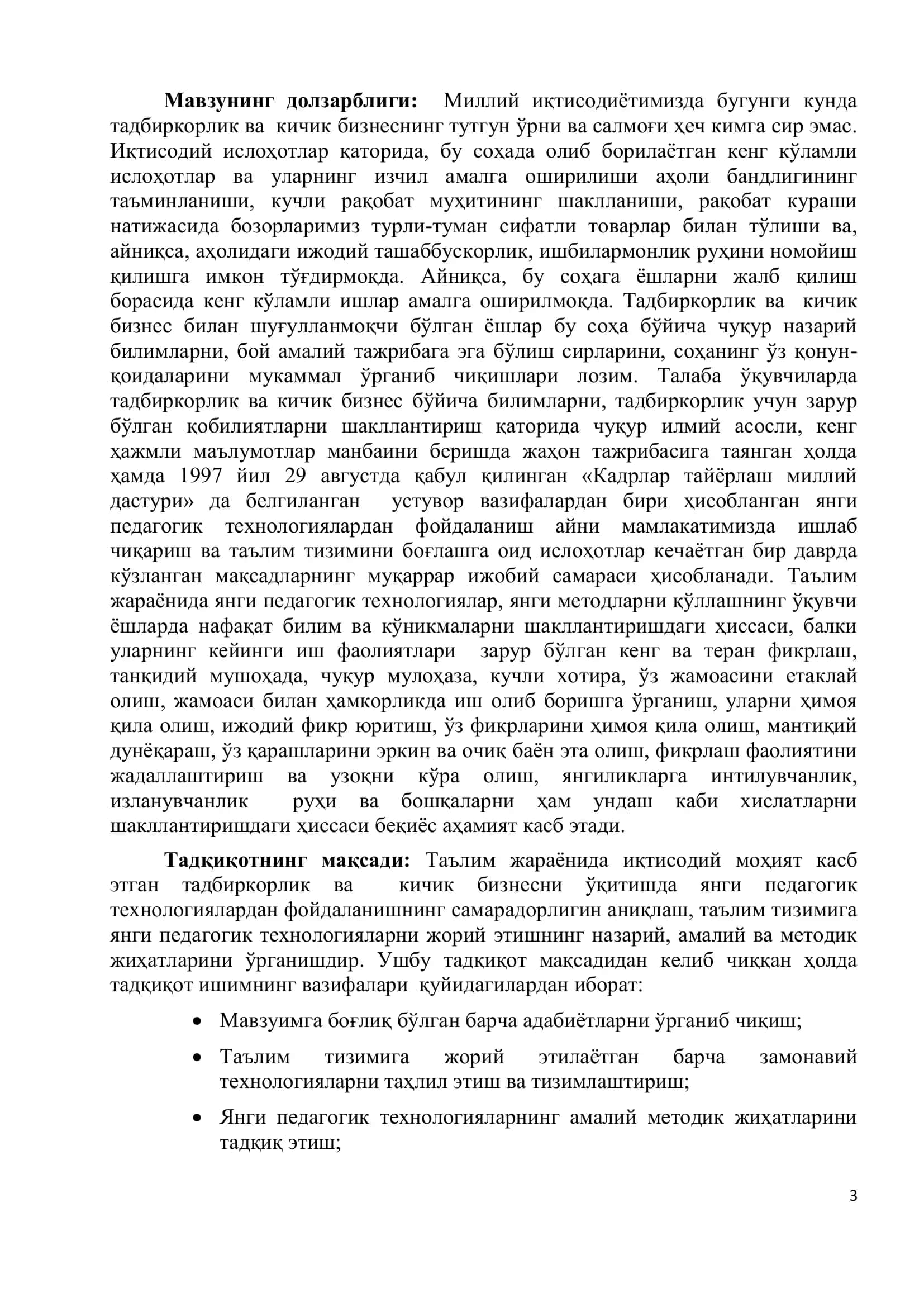Миллий иқтисодиётни ривожлантиришда тадбиркорлик ва кичик бизнес 3