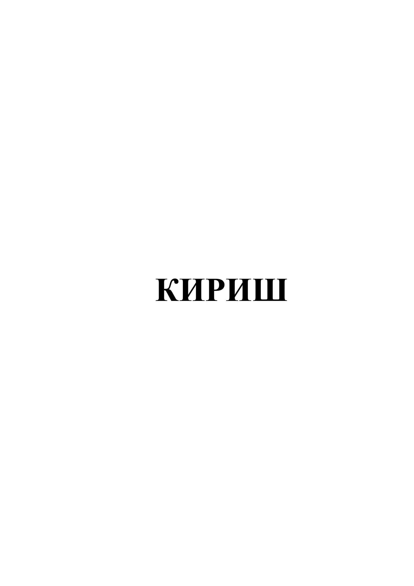 Рангтасвирда “Қишлоқ” манзарасини ишлаш ва уни ўқитиш услуби 3