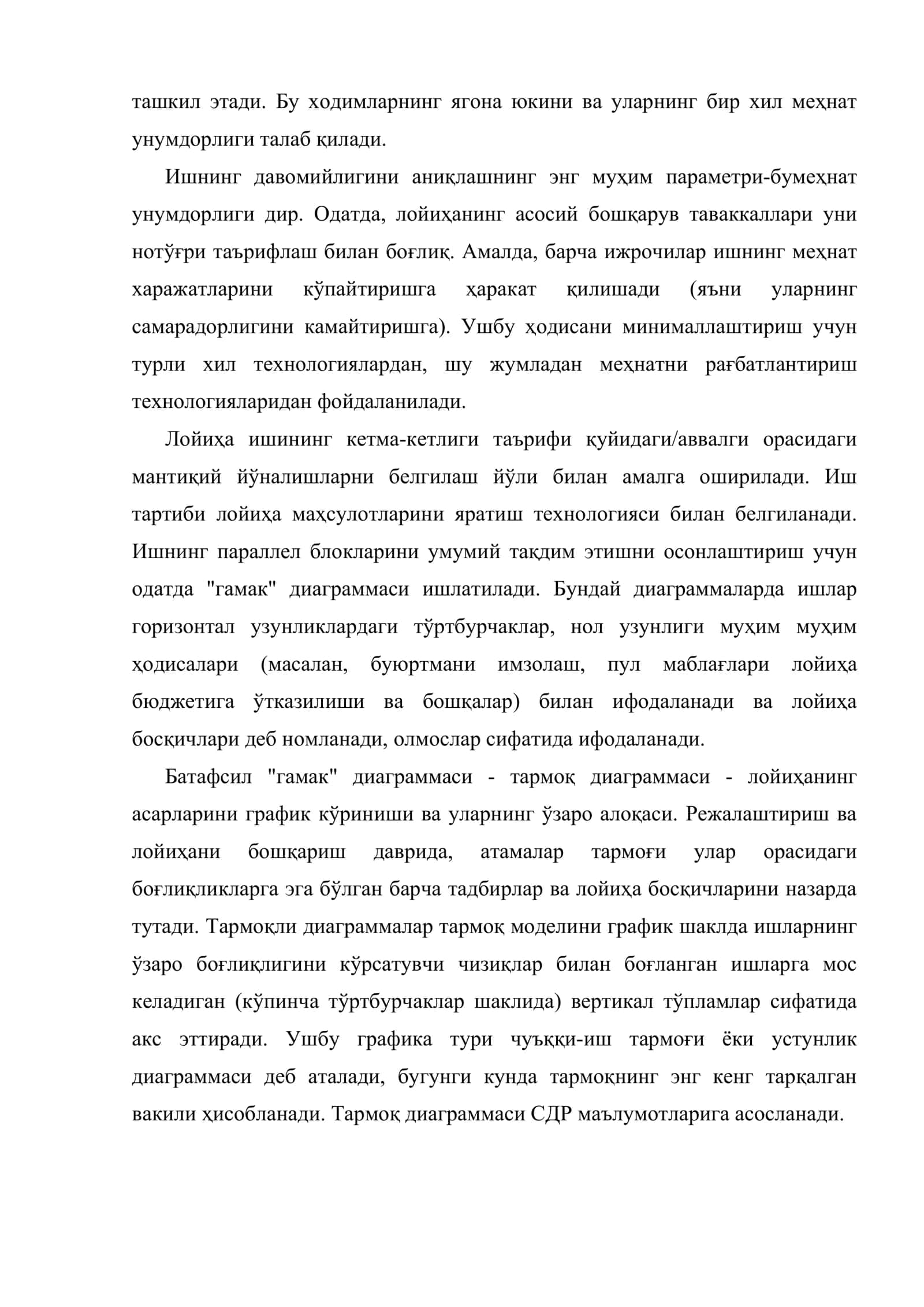 Вақт параметрлари бўйича лойиҳаларни бошқариш 3