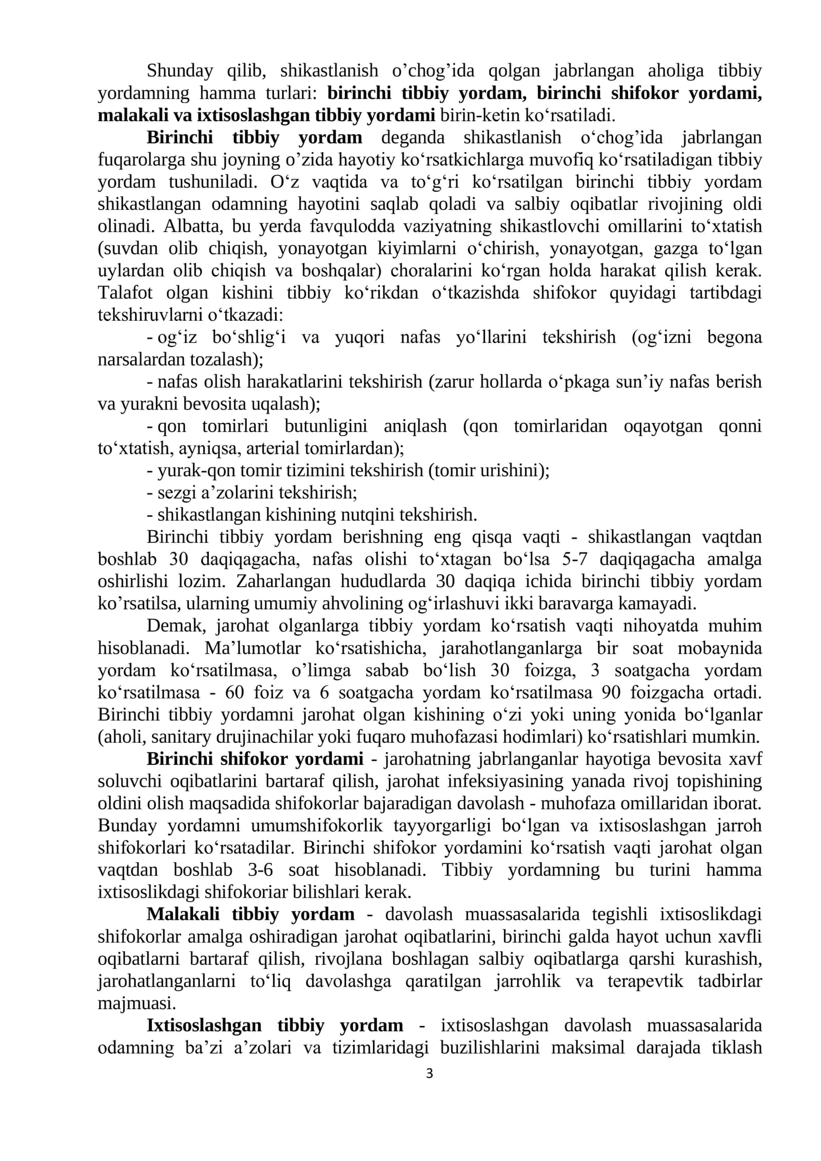 Favqulodda vaziyatlarda birlamchi tibbiy yordam ko‘rsatish 3