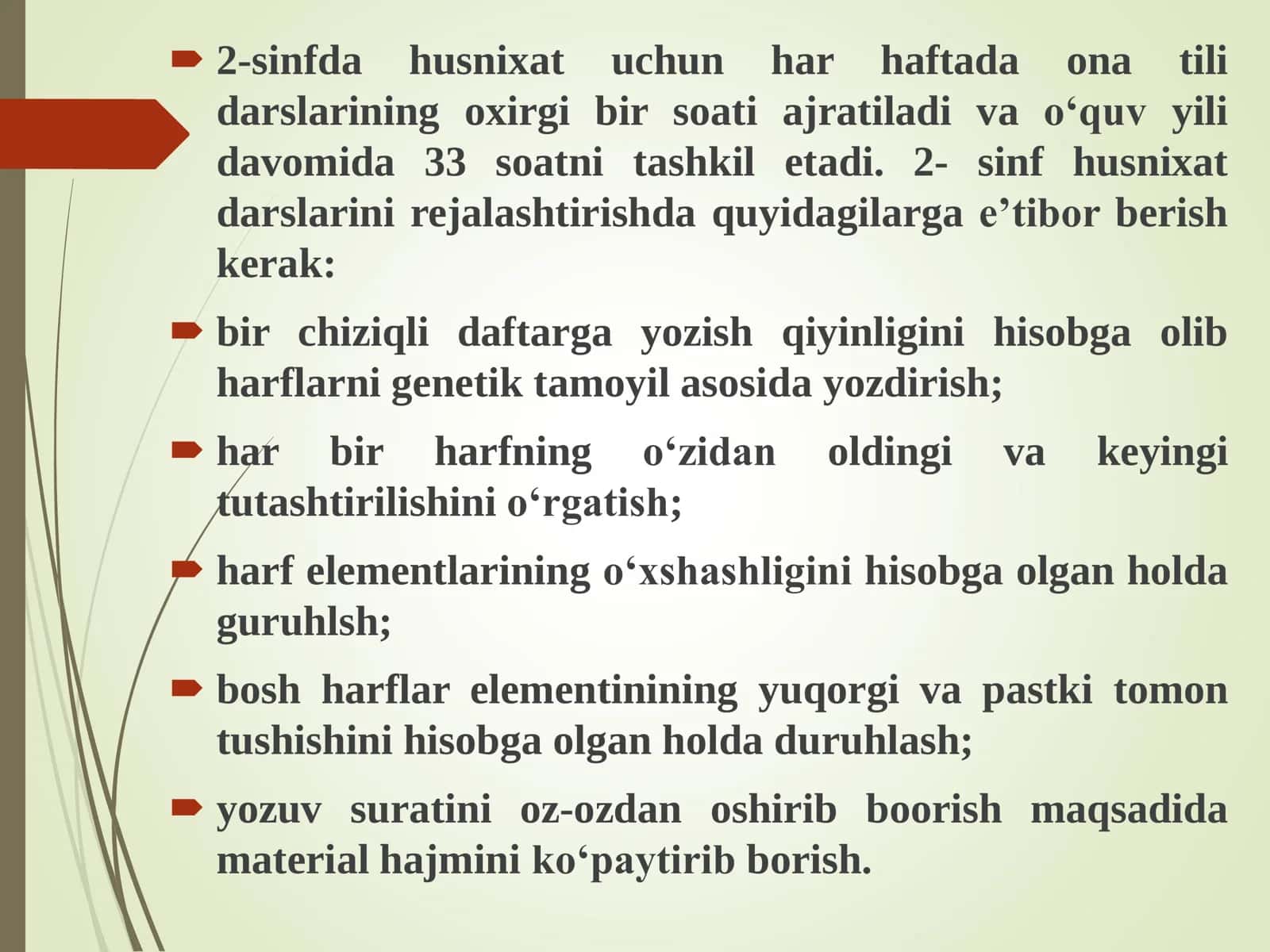 IKkinchi sinfda husnixat. Uchinchi va to‘rtinchi sinflarda husnixat darslari. Raqamlar va tinish belgilarini yozish metodikasi. Husnixat darslarida ko‘rgazmali qurollardan foydalanish 3