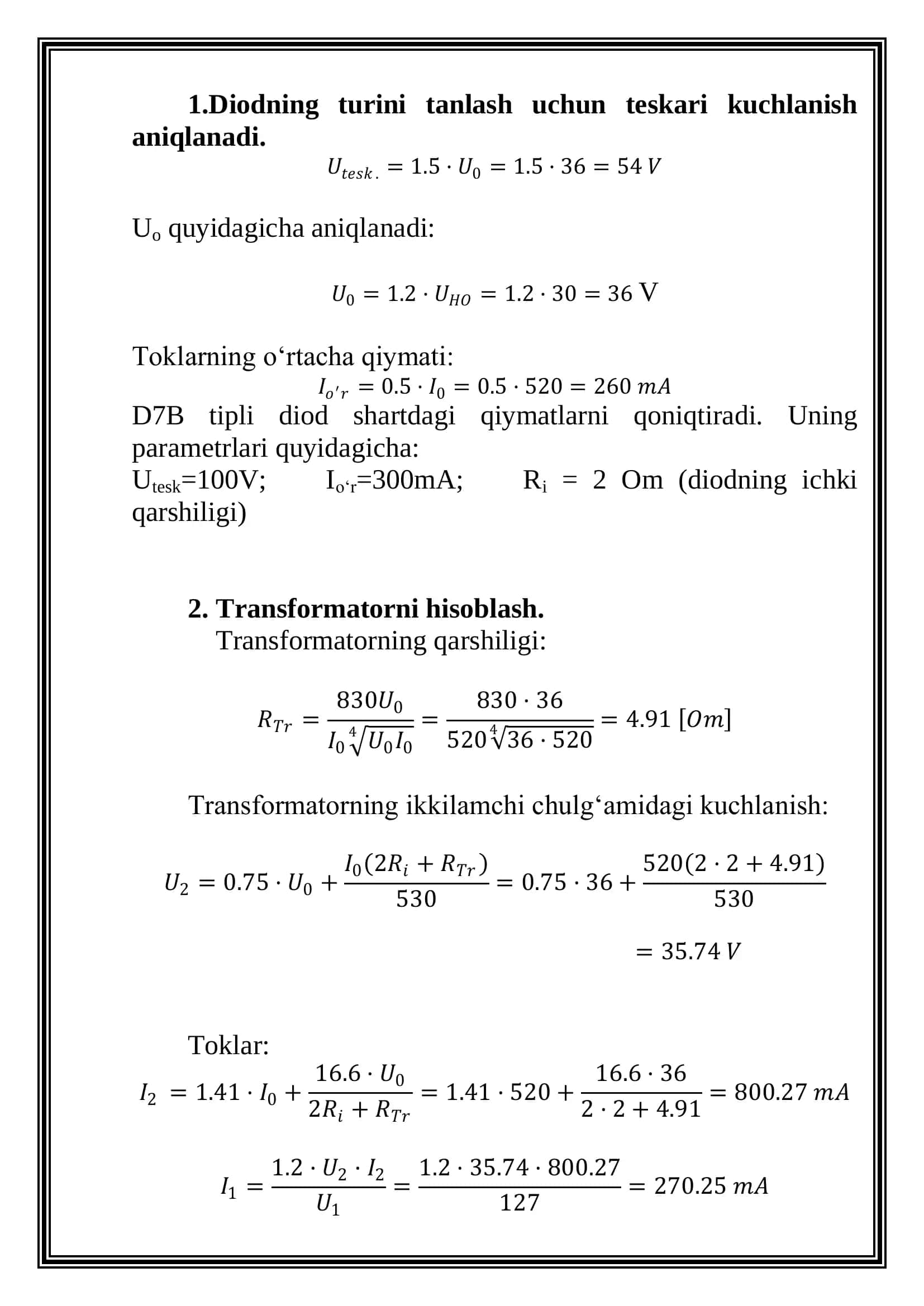 Ko‘priksimon ulangan to‘g‘irlagichni loyihalash 3