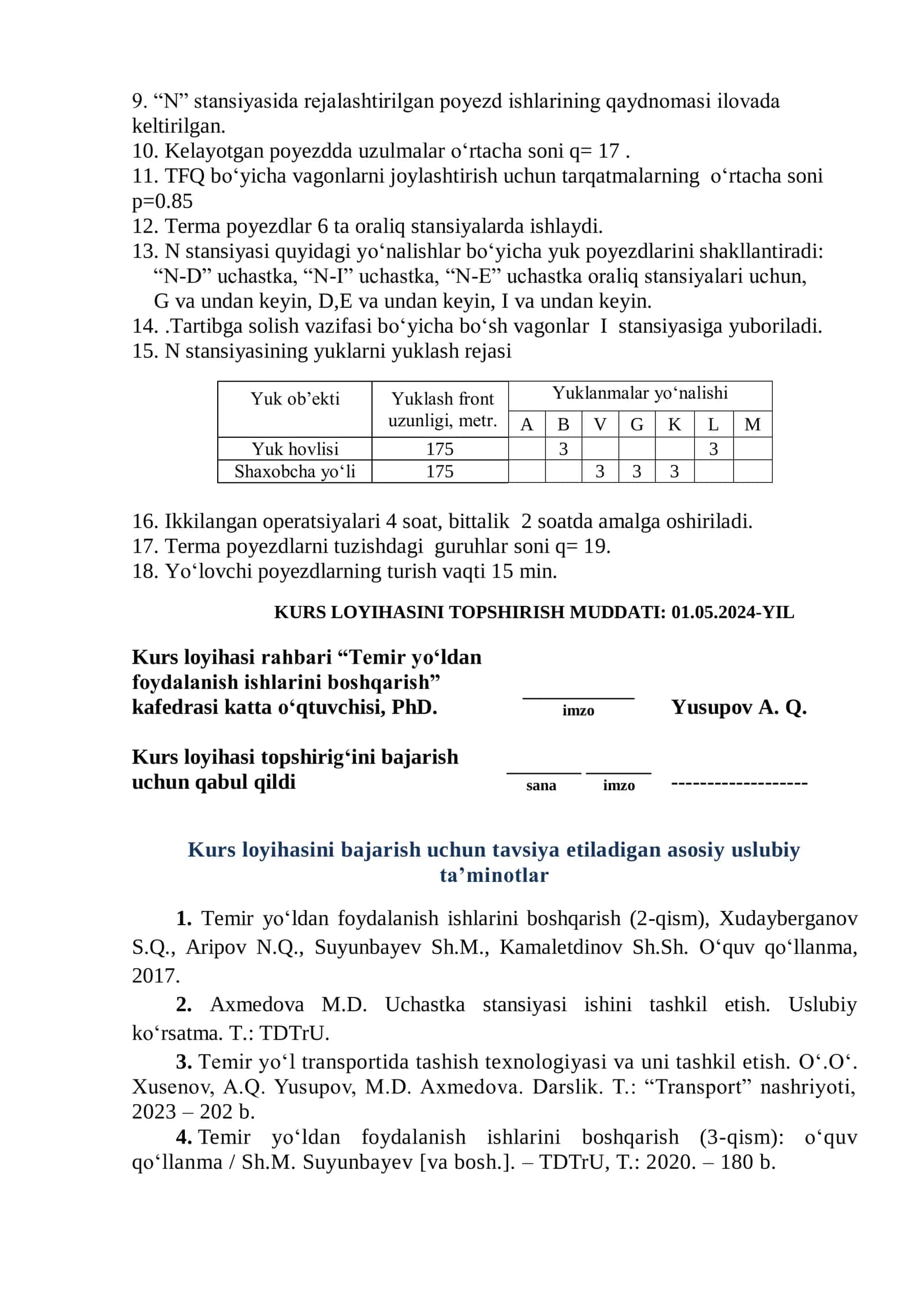 Temir yo‘ldan foydalanish ishlarini boshqarish 3