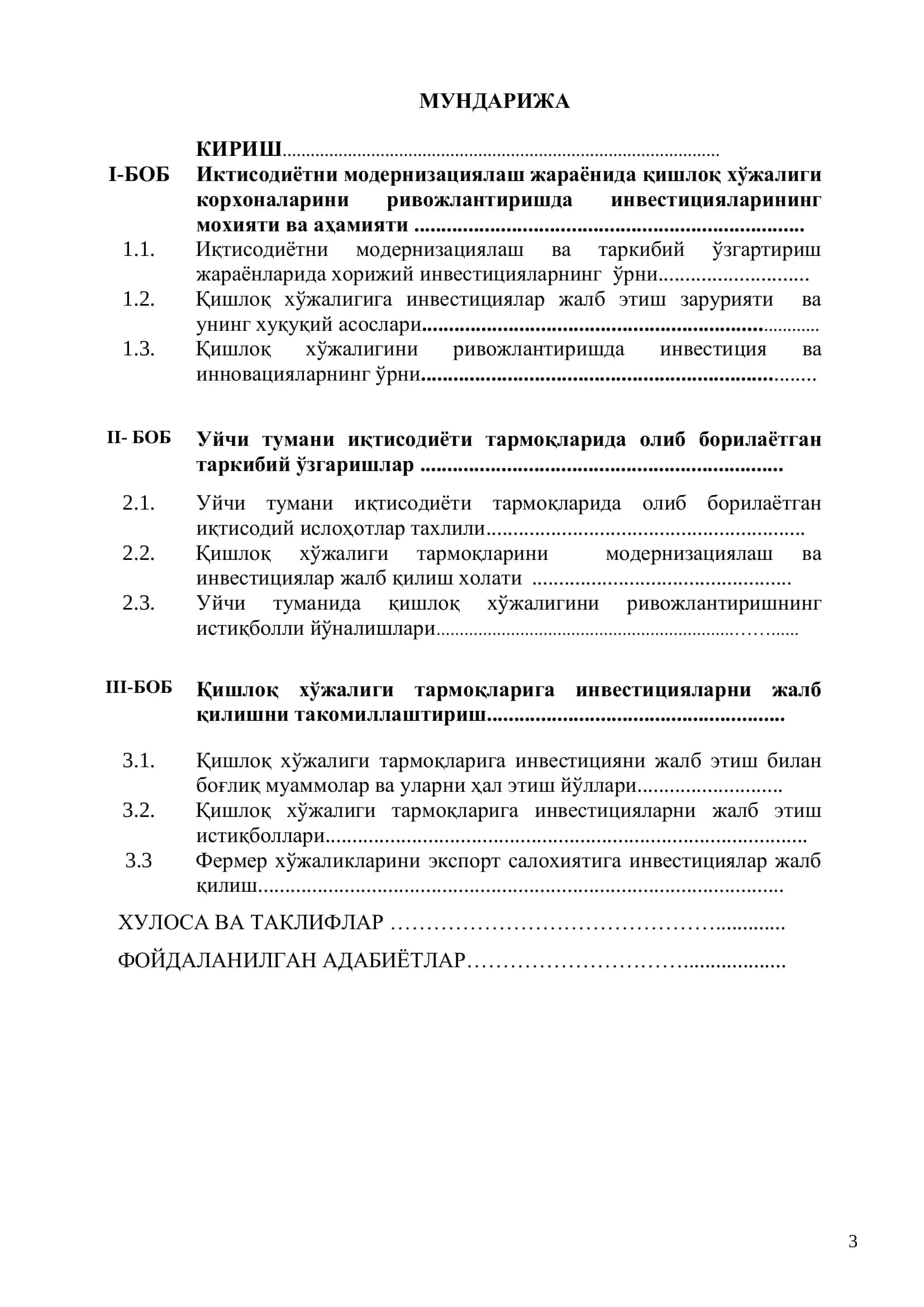 Иқтисодиётни модернизациялаш жараёнида қишлоқ хўжалиги корхоналарини ривожлантиришда инвестицияларнинг моҳияти ва аҳамияти 3