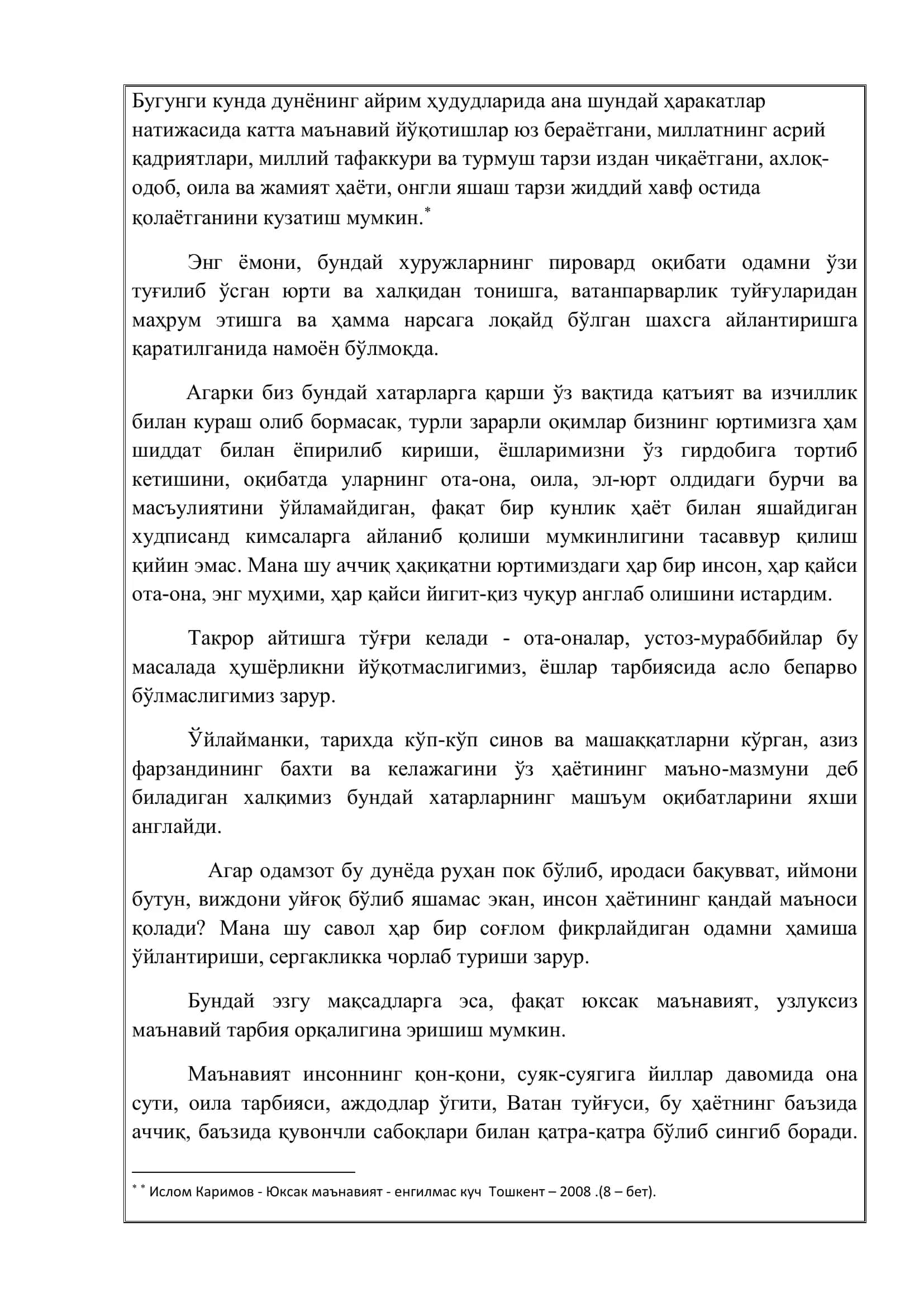 Ислом Каримов асарларидаги оила ва оилада бола тарбиясига оид карашлари 3