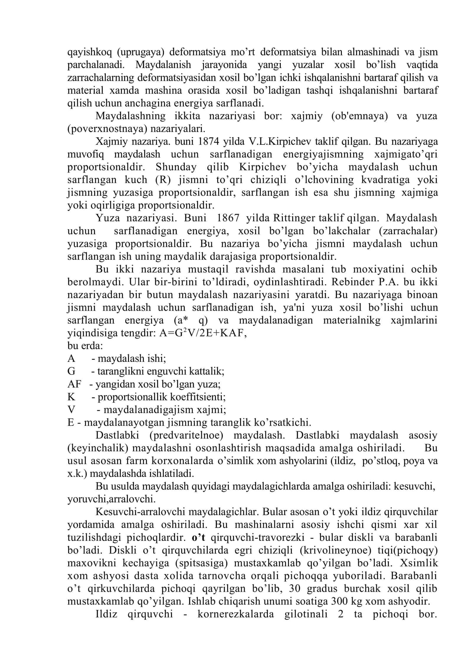Qattiq jismlarni maydalashni nazariy asoslari 3