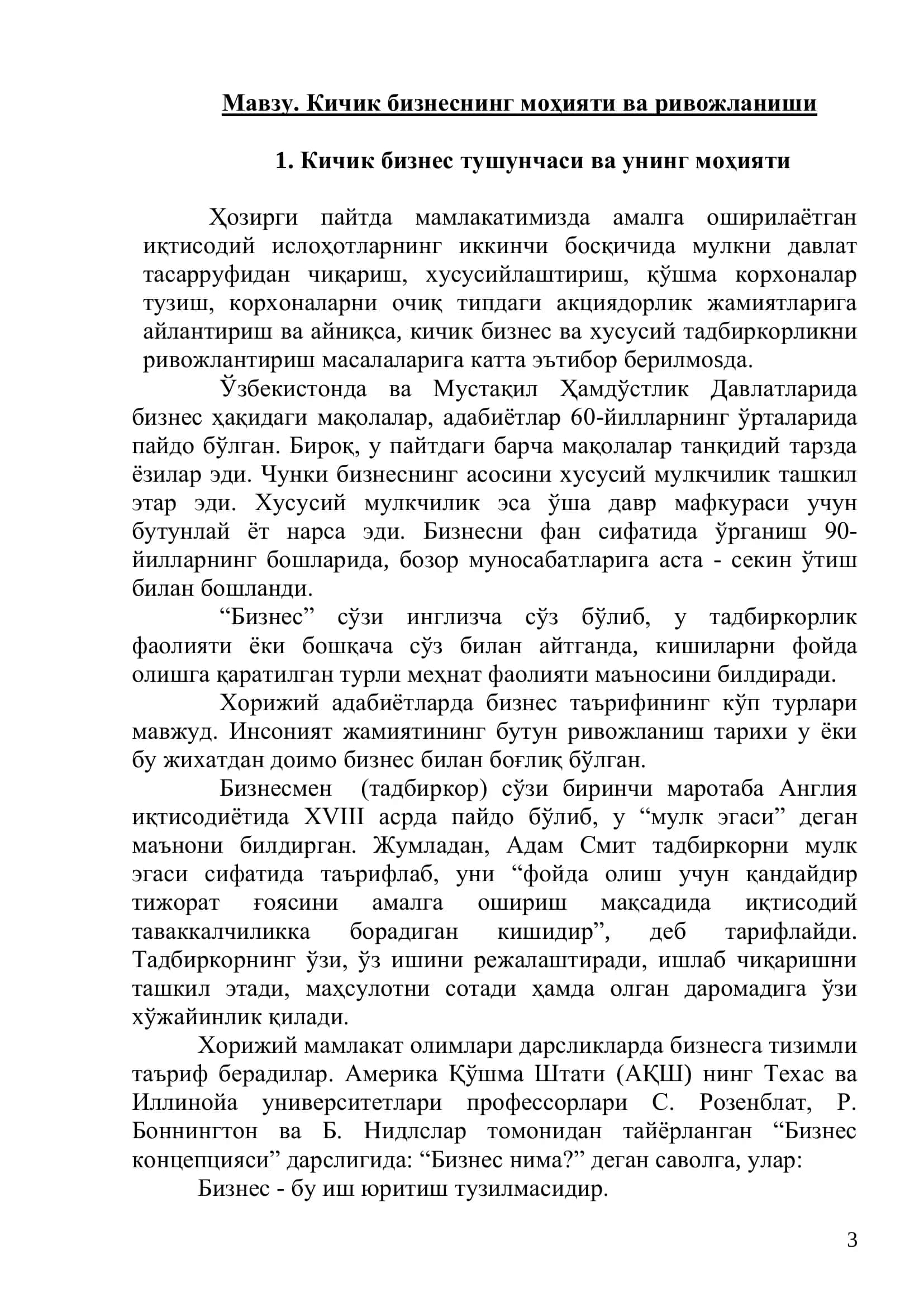 КИЧИК БИЗНЕС ВА ХУСУСИЙ ТАДБИРКОРЛИК 3