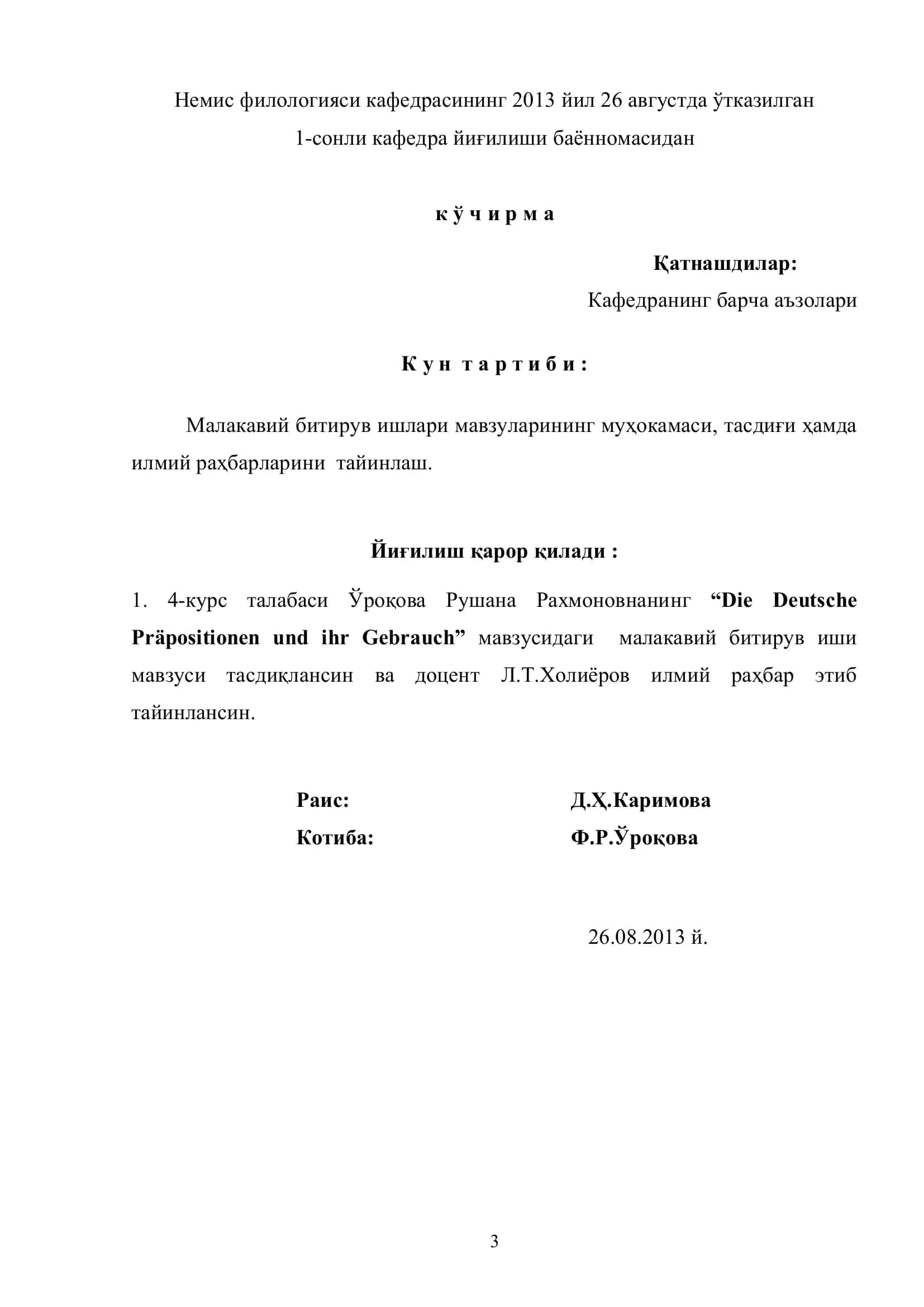 "Die Deutsche Präpositionen und ihr Gebrauch" 3