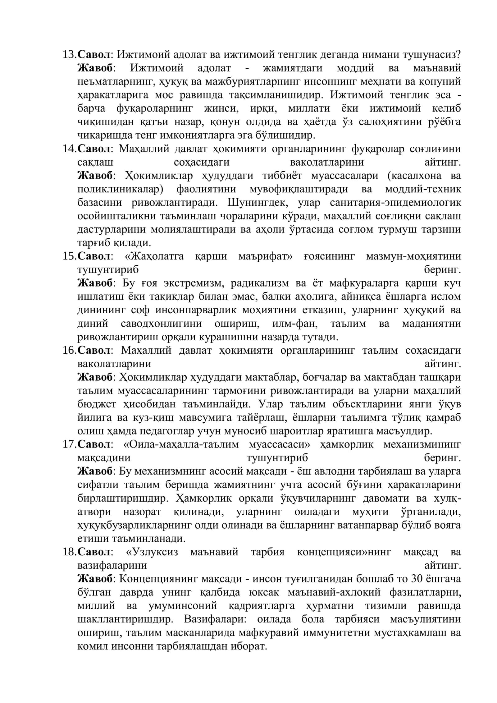 Ёшлар сиёсати, ижтимоий ва маънавий-маърифий соҳа бўйича саволлар жавоблари 3