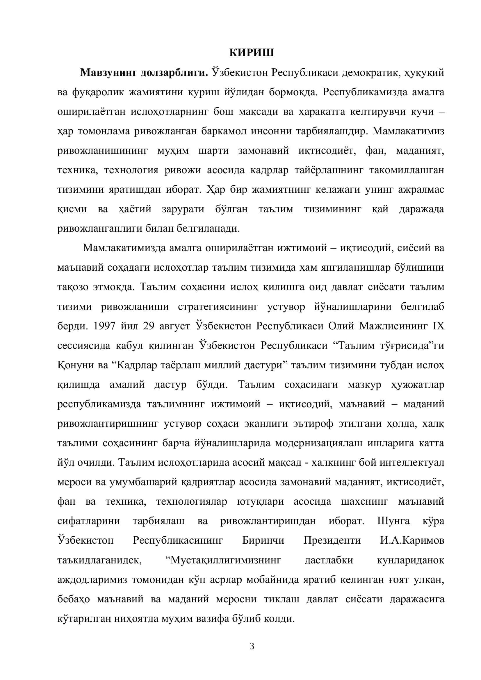 Асосий воситалар ҳисоби 3