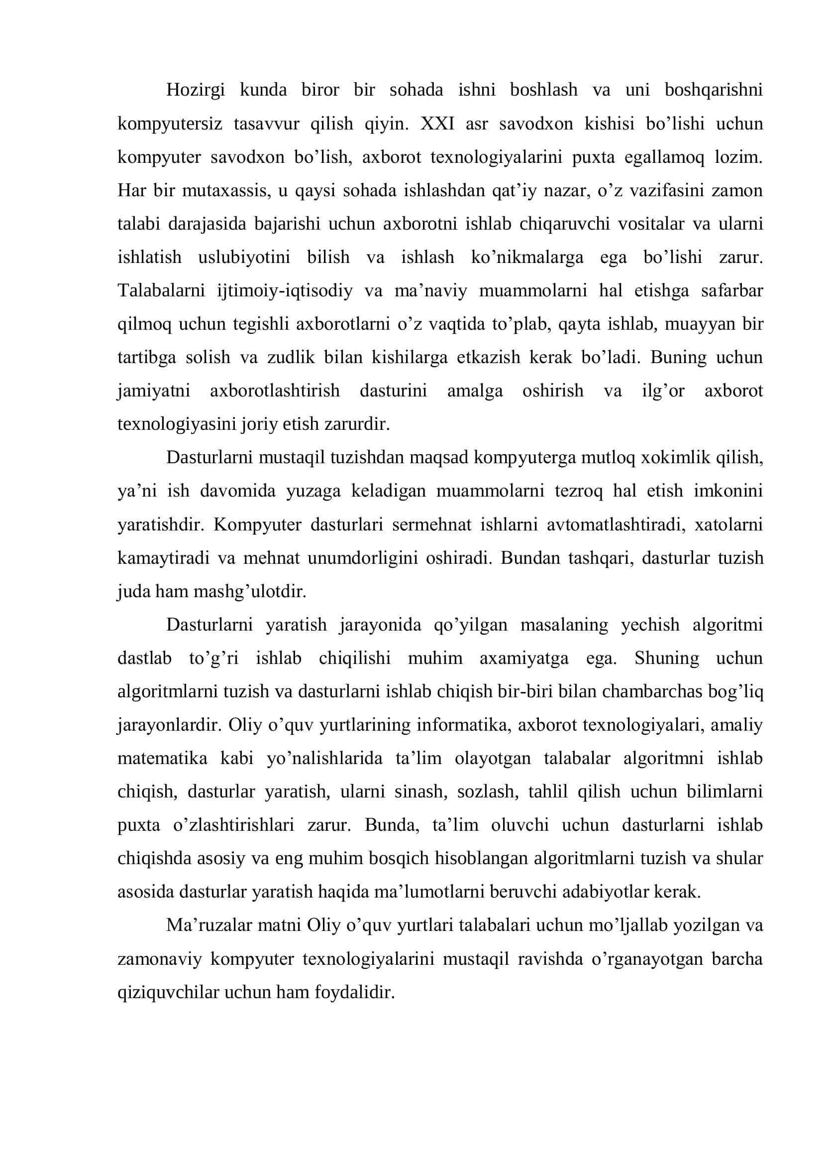 Algoritmning sifatini baholashning asosiy mezonlari 3