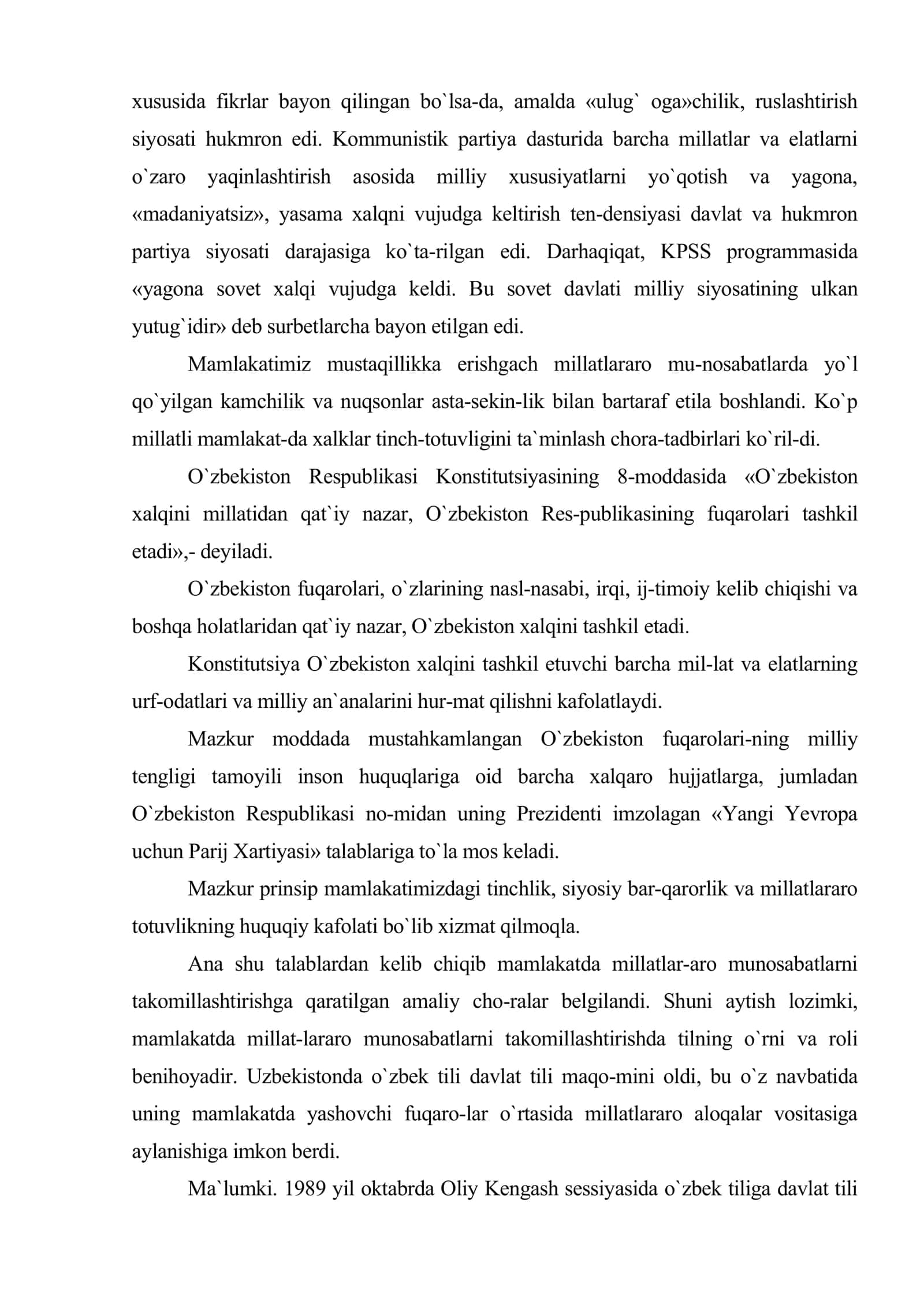 Millatlararo totuvlikni ta`minlash choralarining amalga oshirilishi 3