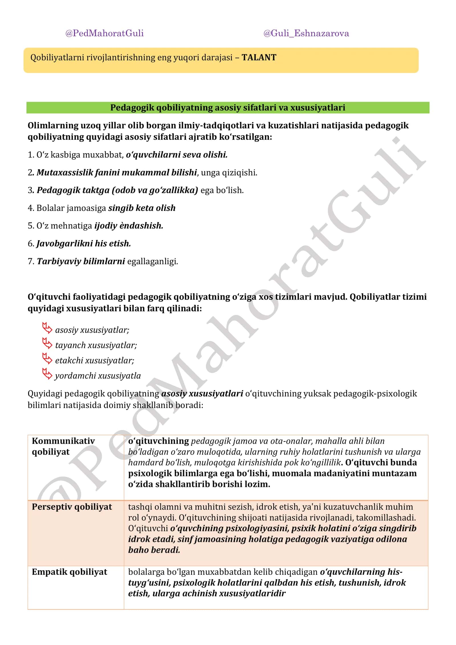 Pedagogik qobilyatlar (Xoliqovning "Pedagogik mahorat" darsligi asosida) 3