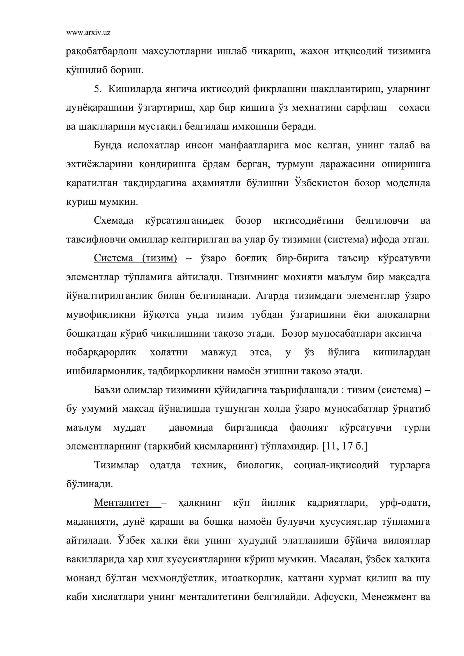 Ўзбекистон Республикасида бозор иқтисодиёти модели ҳақида 3
