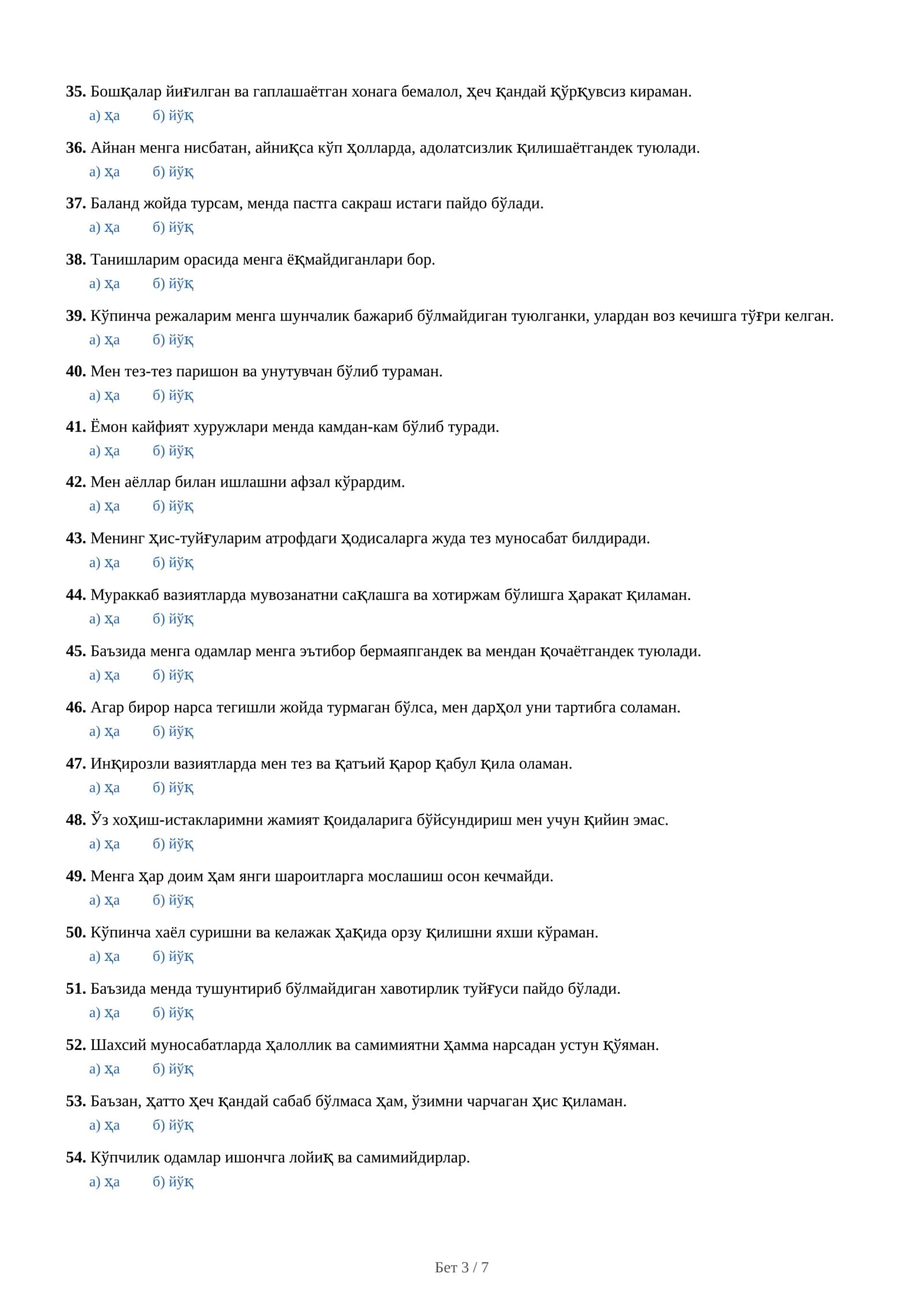 Bojxona psixologik testlar soʻrovnomasi 3