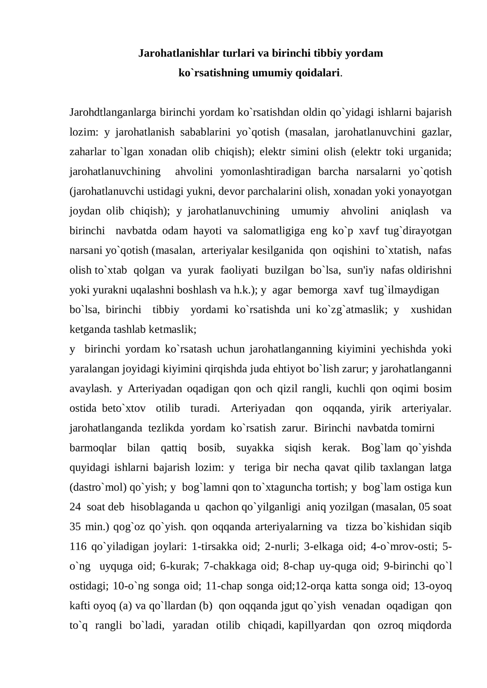 Birinchi yordam ko`rsatishning umumiy tamoyillari 3