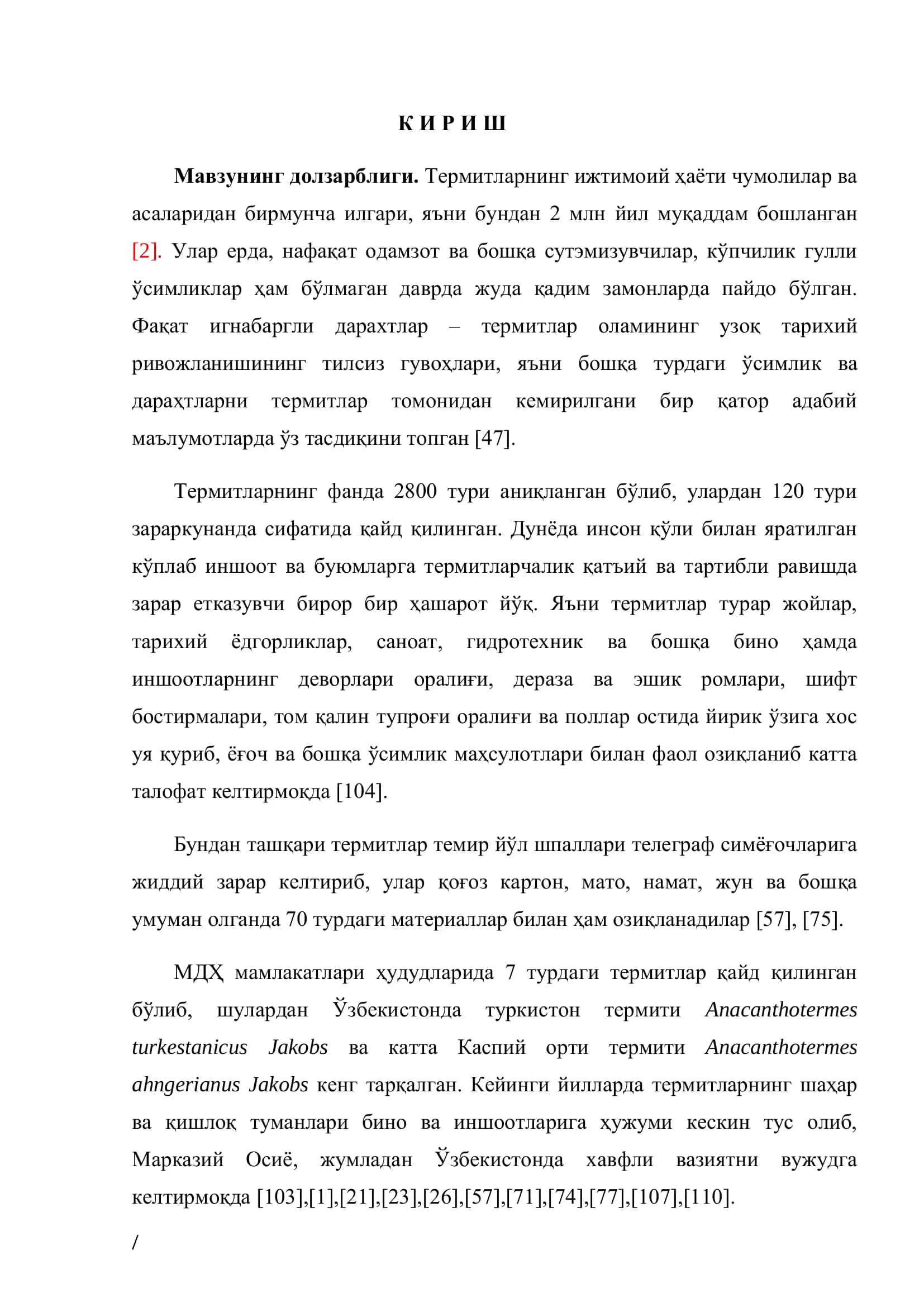 YOG’OCH MATERIALLARINI TERMITLARDAN HIMOYA QILISHNING BIOLOGIK ASOSLARI 3