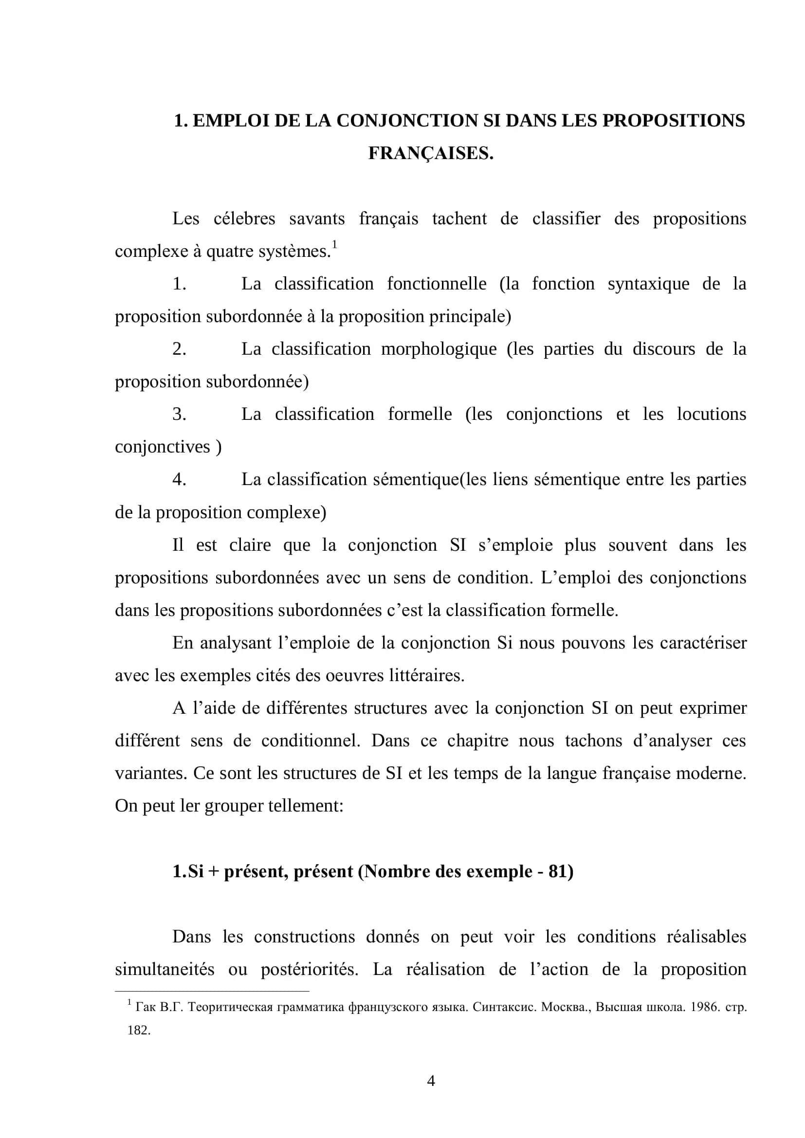 EMPLOI DE LA CONJONCTION SI DANS LES PROPOSITIONS FRANÇAISES 3