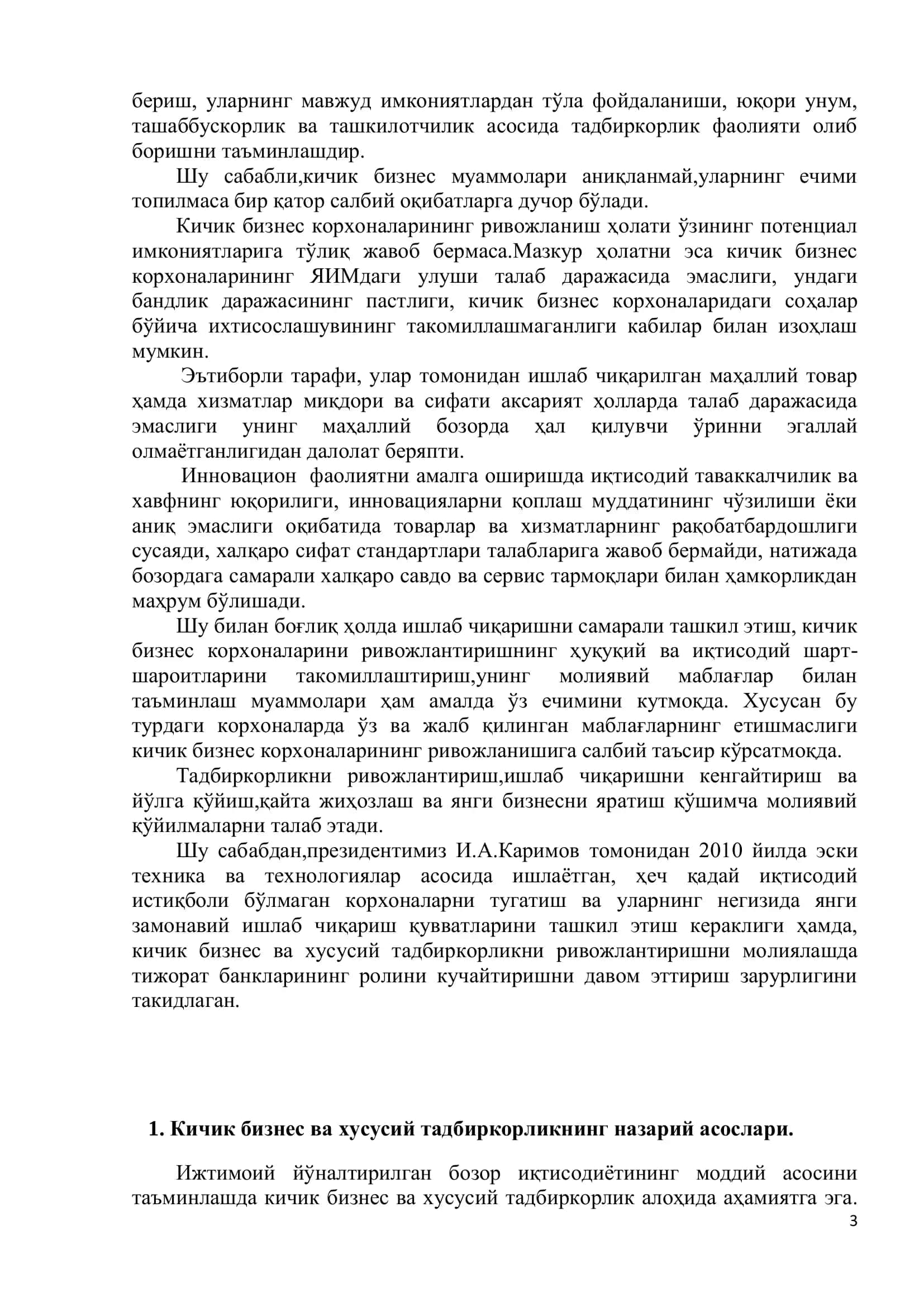 Кичик бизнес ва хусусий тадбиркорликнинг назарий асослари 3