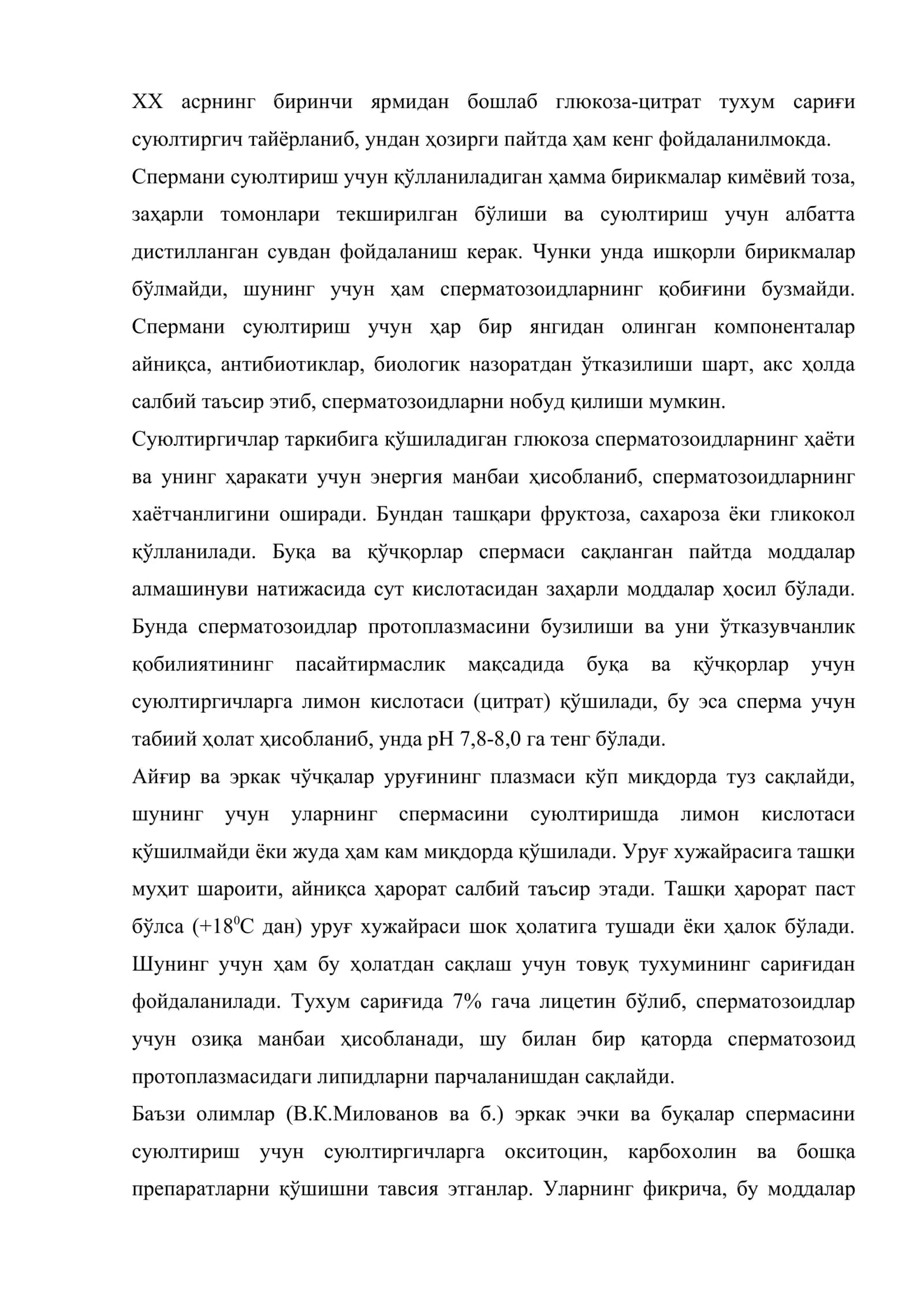 Спермани суюлтириш ва музлатиш. Ҳайвонларни сунъий уруғлантириш усуллари 3