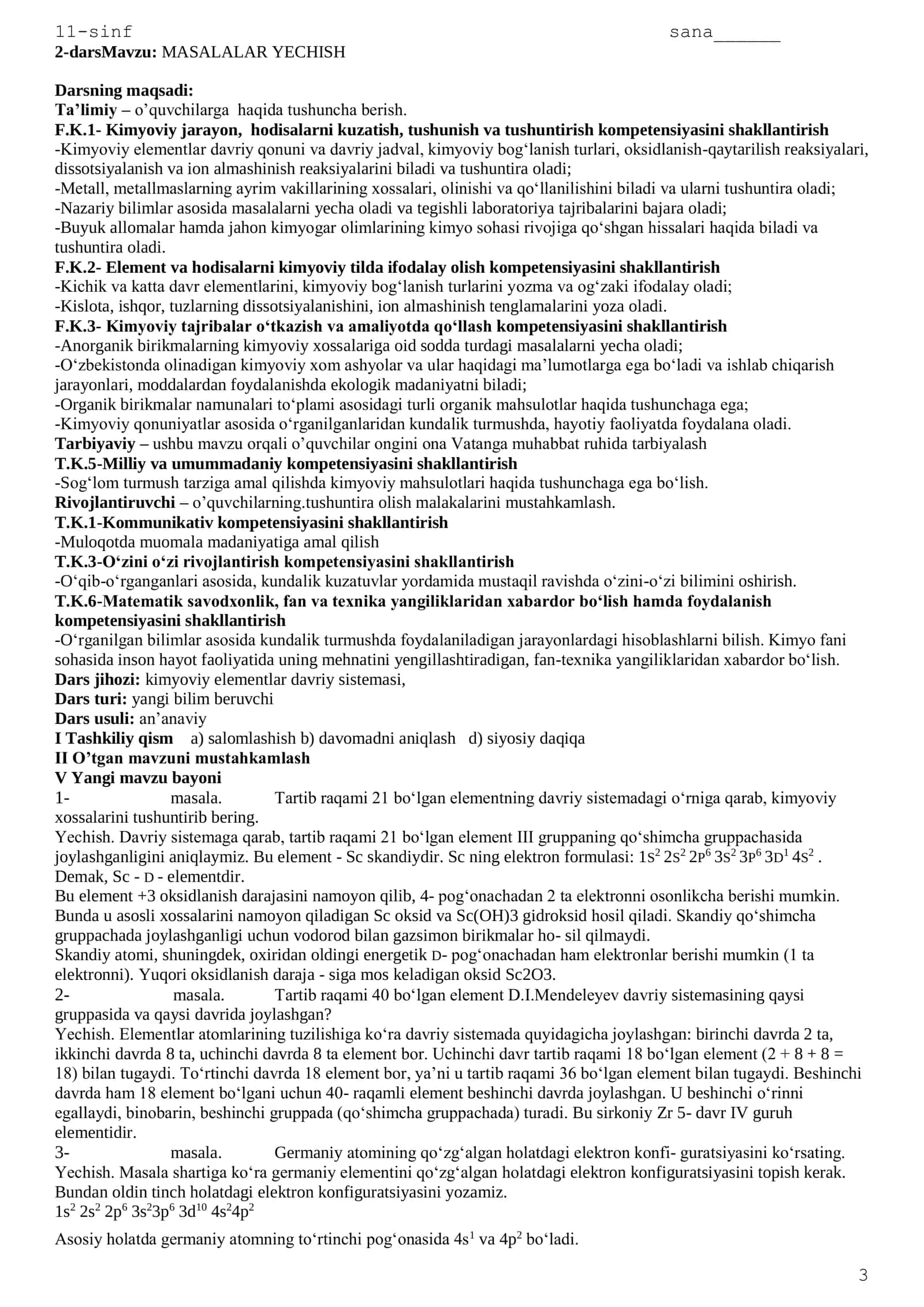 11-Sinf Kimyo Fanidan Kompetensiyaviy Yillik Dars Ishlanmalar To‘plami 3
