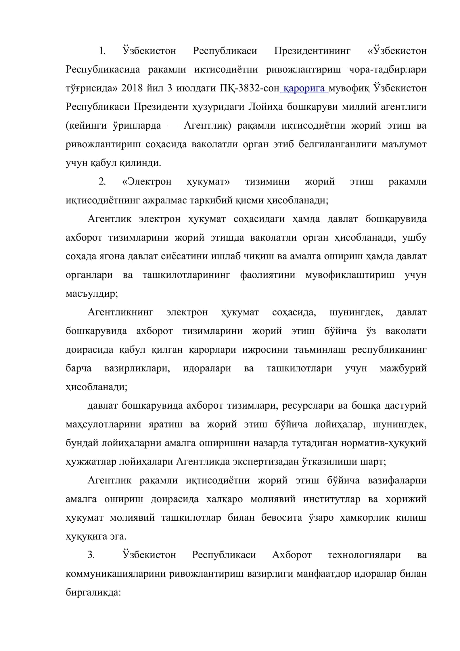 Макроиқтисодий таҳлил ва прогнозлашнинг ахбороттаъминоти 3