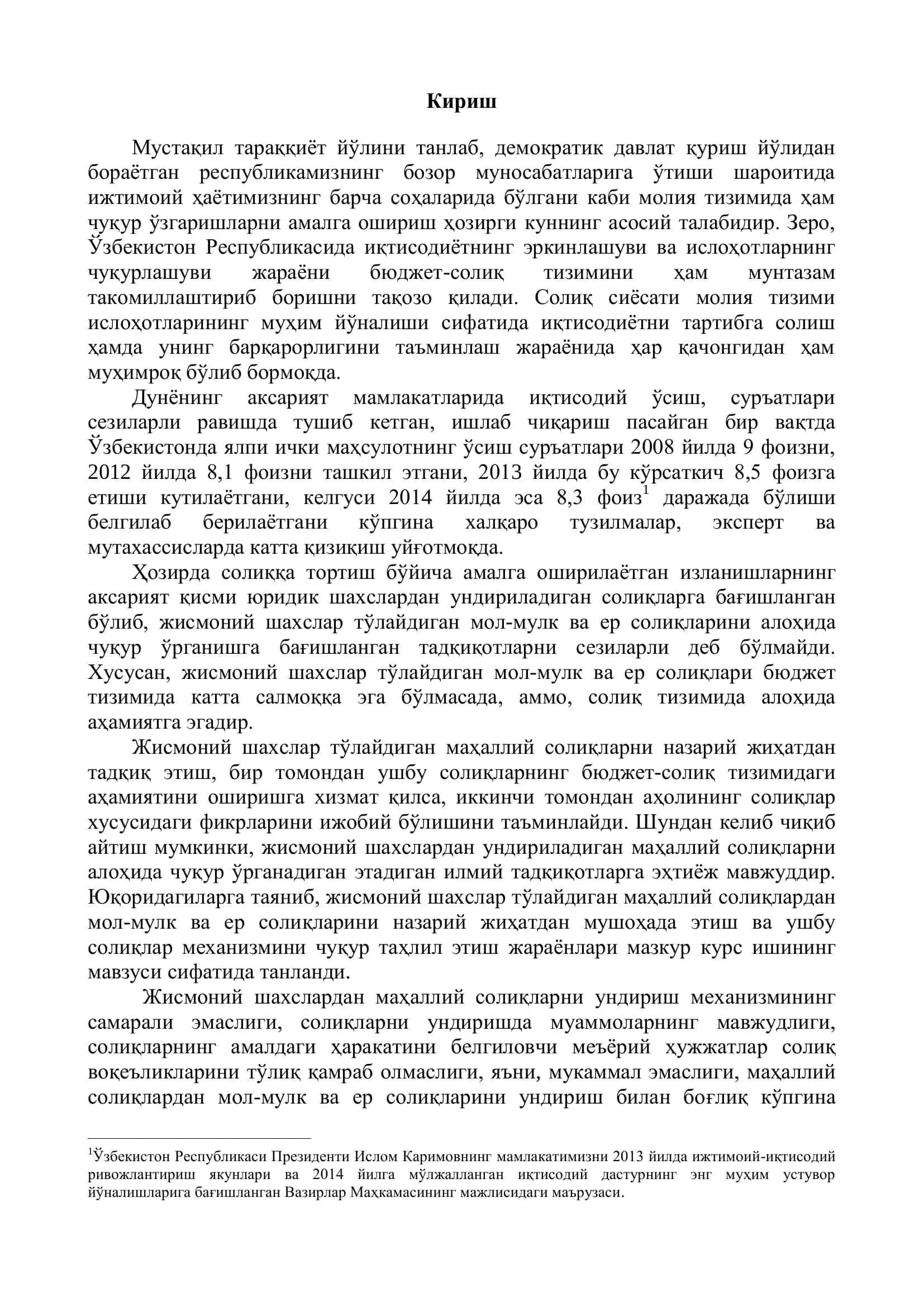 МаҲаллий Солиқлар Ва Уларнинг Амалдаги Ҳолати 3