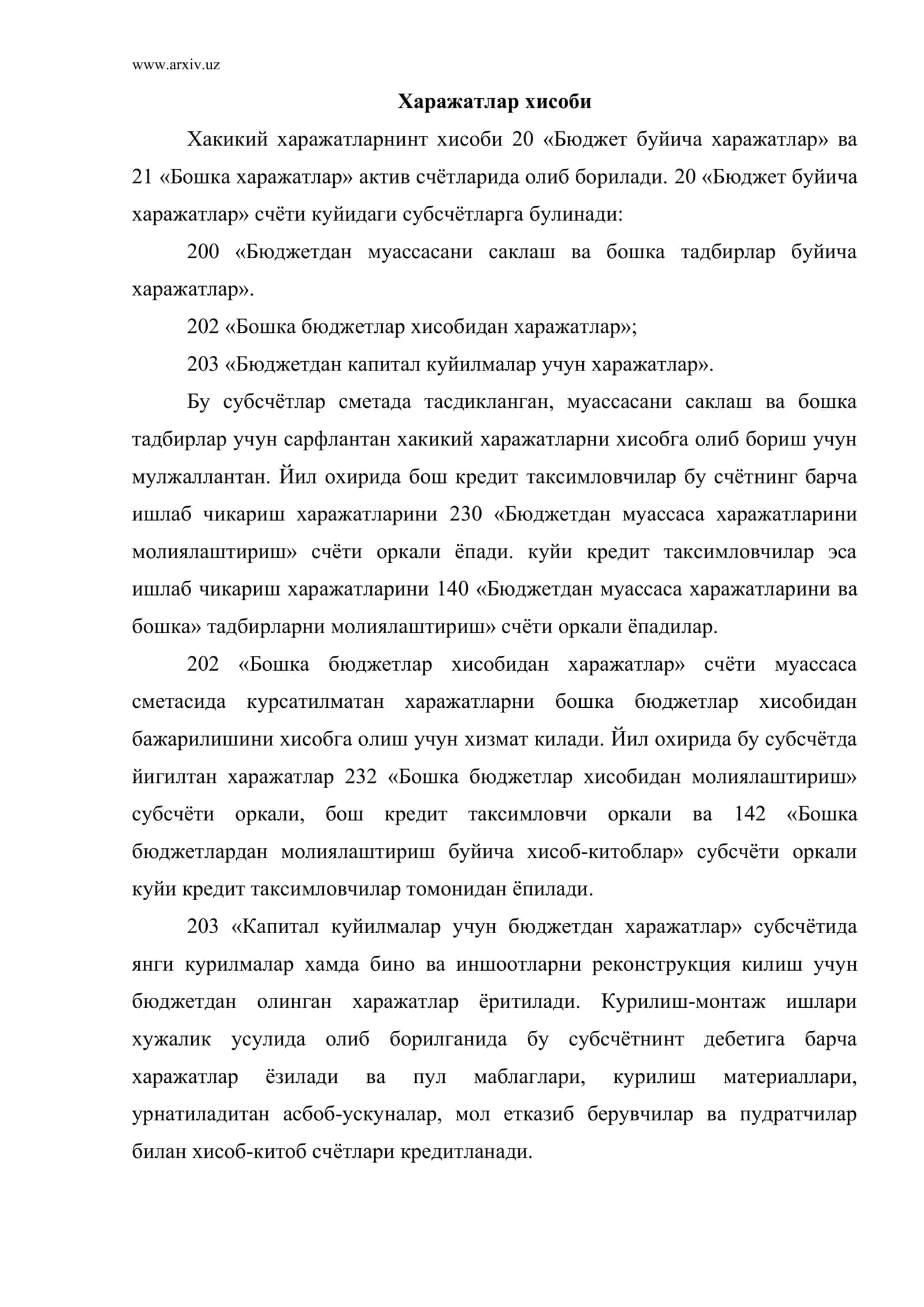 Бюджет ташкилотларида харажатлар хисобининг ахамияти ва вазифалари. Харажатлар таркиби ва турлари 3
