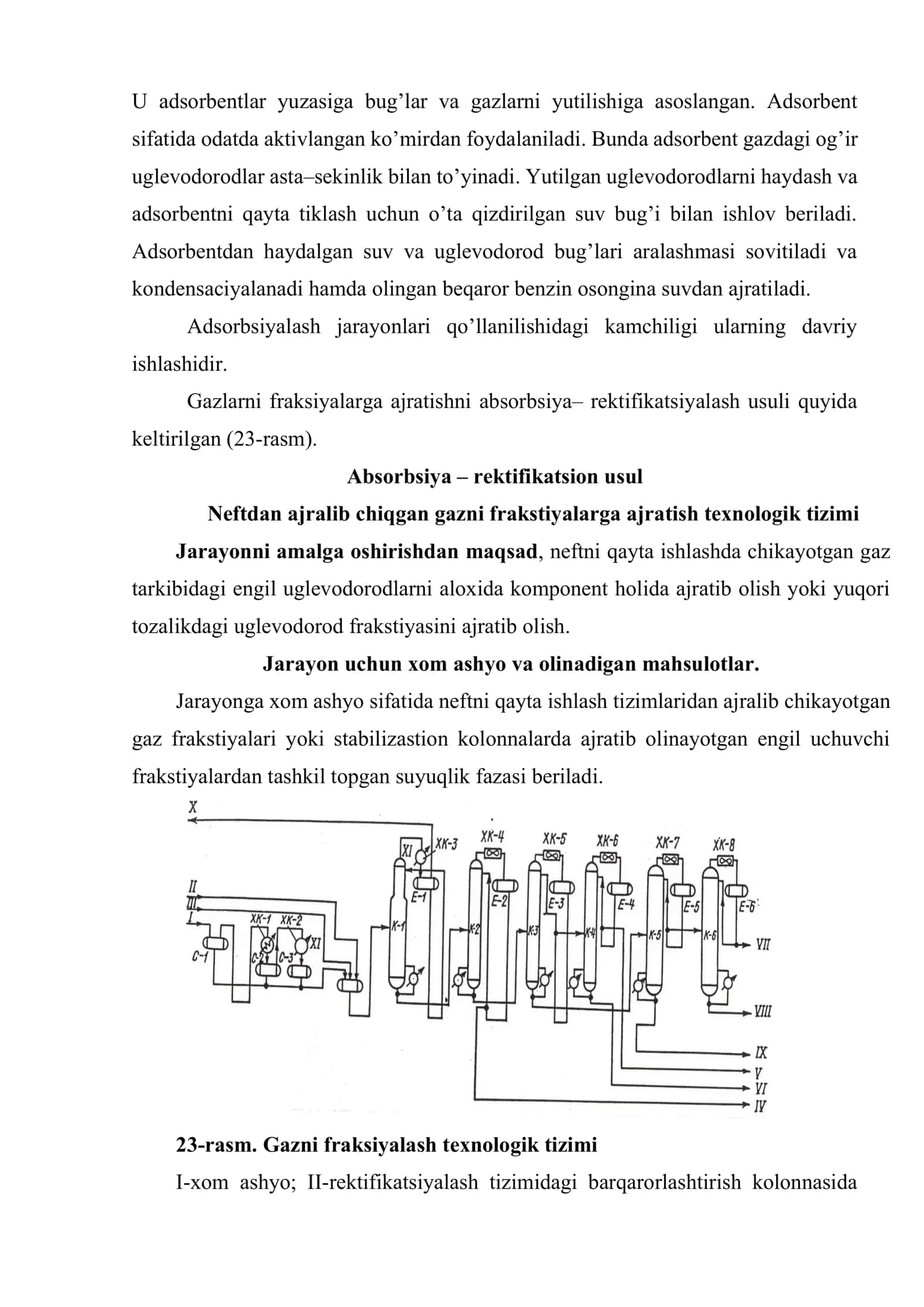 Gazni qayta ishlash zavodlaridagi asosiy tehnologik jarayonlar tavsifi 3