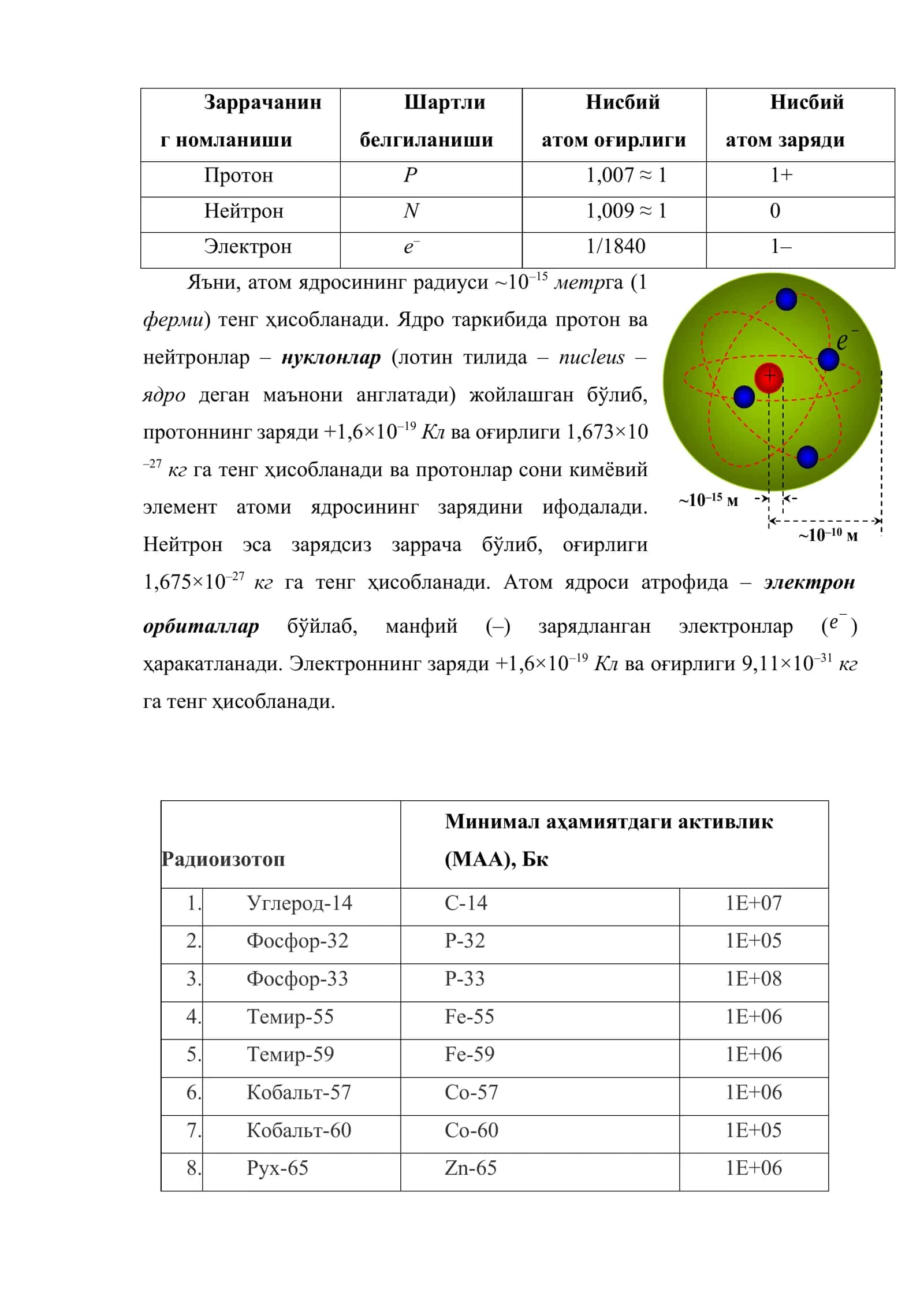 Радиоизотоплар ва уларнинг тиббиётда, биологияда қўлланилиши 3