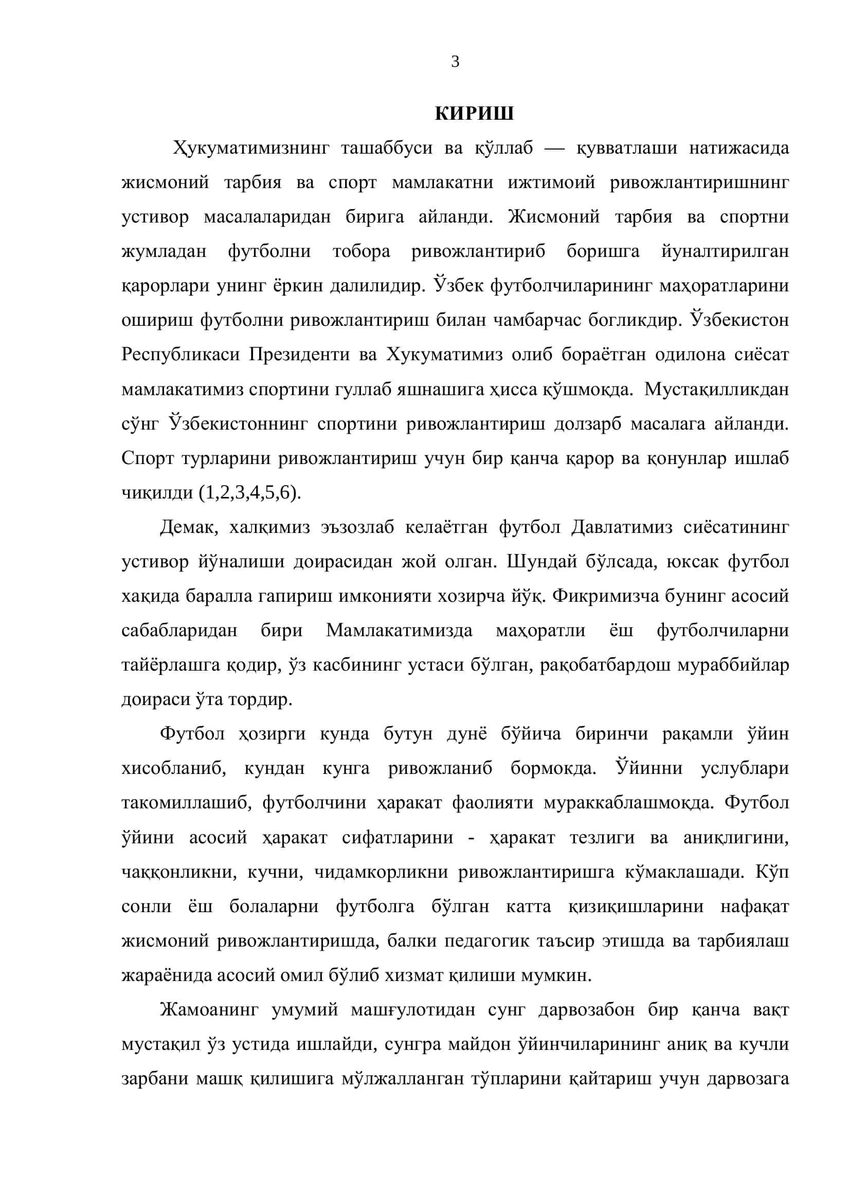 МАЛАКАВИЙ БИТИРУВ ИШИ 3