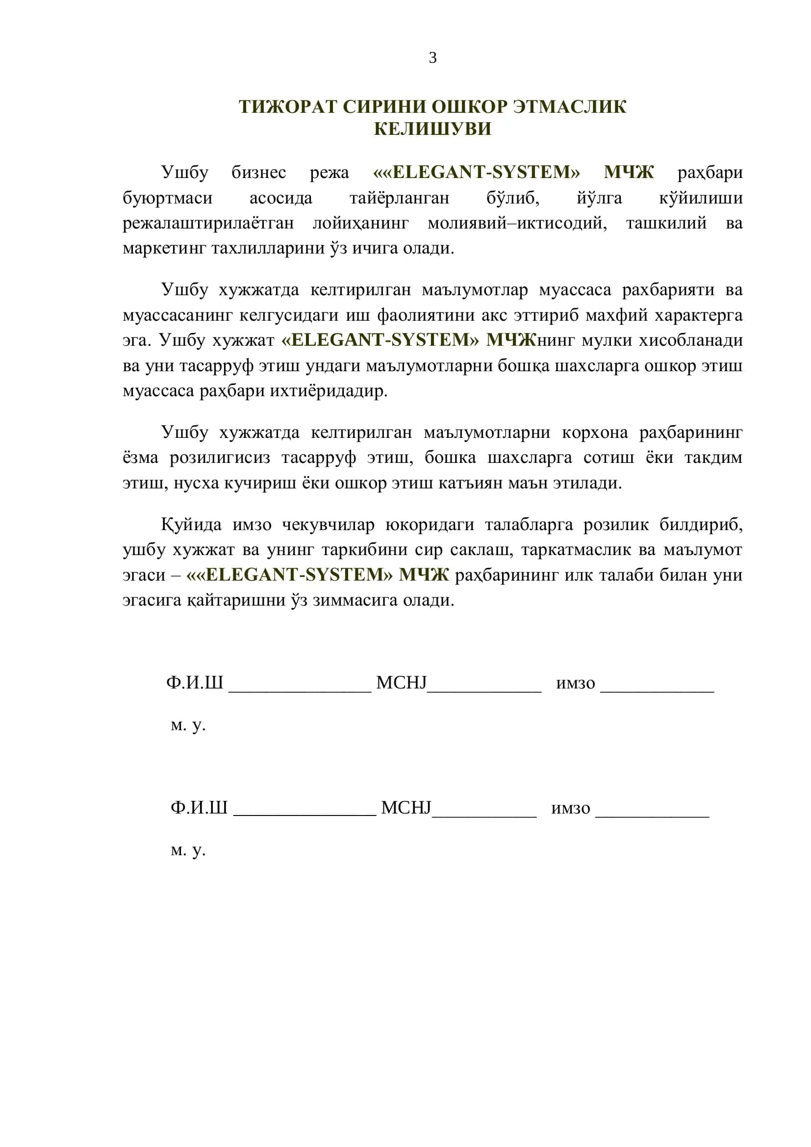 Ёшлар Ўқув Маркази, Компьютер Технологиялари ва Майший Техникалар бўйича Хизмат Кўрсатишни Ташкил Этиш Мақсадида Тузилган 3